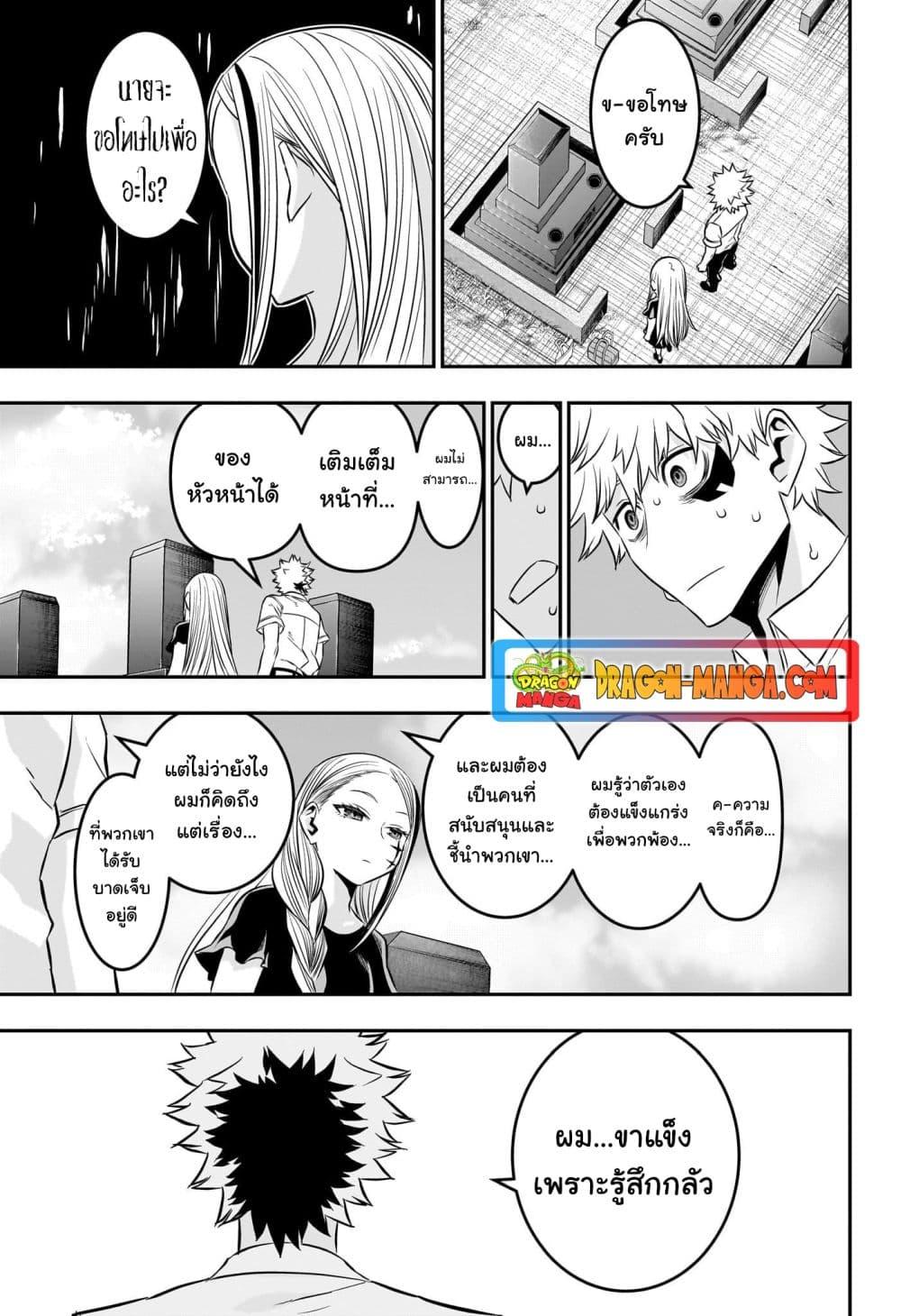 Manga-lc-com อ่านมังงะ อ่านการ์ตูน ออนไลน์ ฟรี Nue’s Exorcist ตอนที่ 1 2 3 4 5 6 7 8 9 10 11 12 13 14 ฟรี ไม่มีโฆษณา Manga-lc - อ่าน มังงะ อ่าน การ์ตูน ออนไลน์ อ่านมังงะ ฟรี