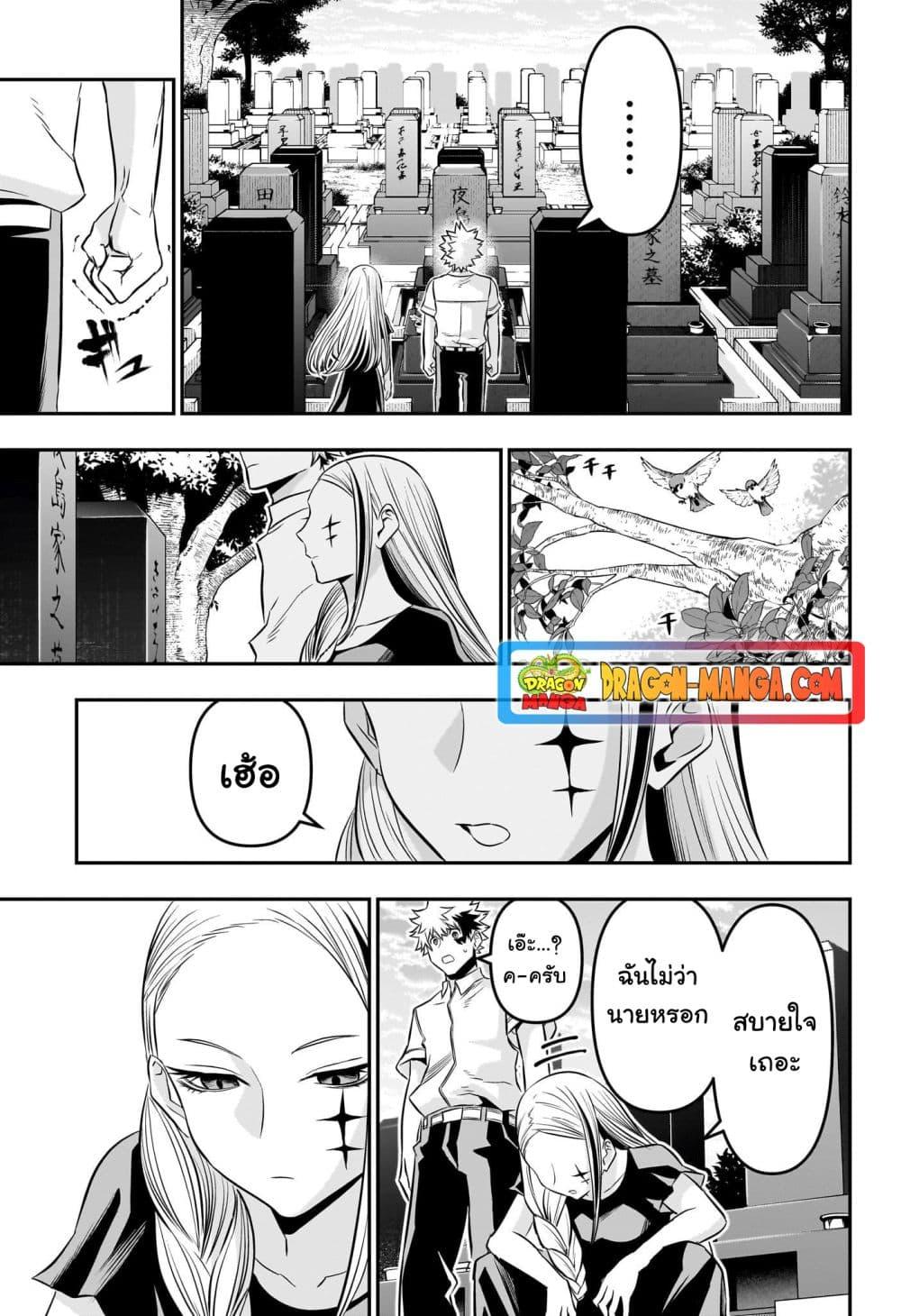 Manga-lc-com อ่านมังงะ อ่านการ์ตูน ออนไลน์ ฟรี Nue’s Exorcist ตอนที่ 1 2 3 4 5 6 7 8 9 10 11 12 13 14 ฟรี ไม่มีโฆษณา Manga-lc - อ่าน มังงะ อ่าน การ์ตูน ออนไลน์ อ่านมังงะ ฟรี