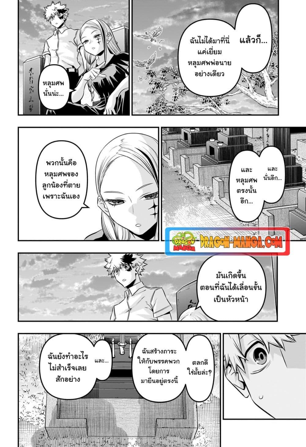 Manga-lc-com อ่านมังงะ อ่านการ์ตูน ออนไลน์ ฟรี Nue’s Exorcist ตอนที่ 1 2 3 4 5 6 7 8 9 10 11 12 13 14 ฟรี ไม่มีโฆษณา Manga-lc - อ่าน มังงะ อ่าน การ์ตูน ออนไลน์ อ่านมังงะ ฟรี