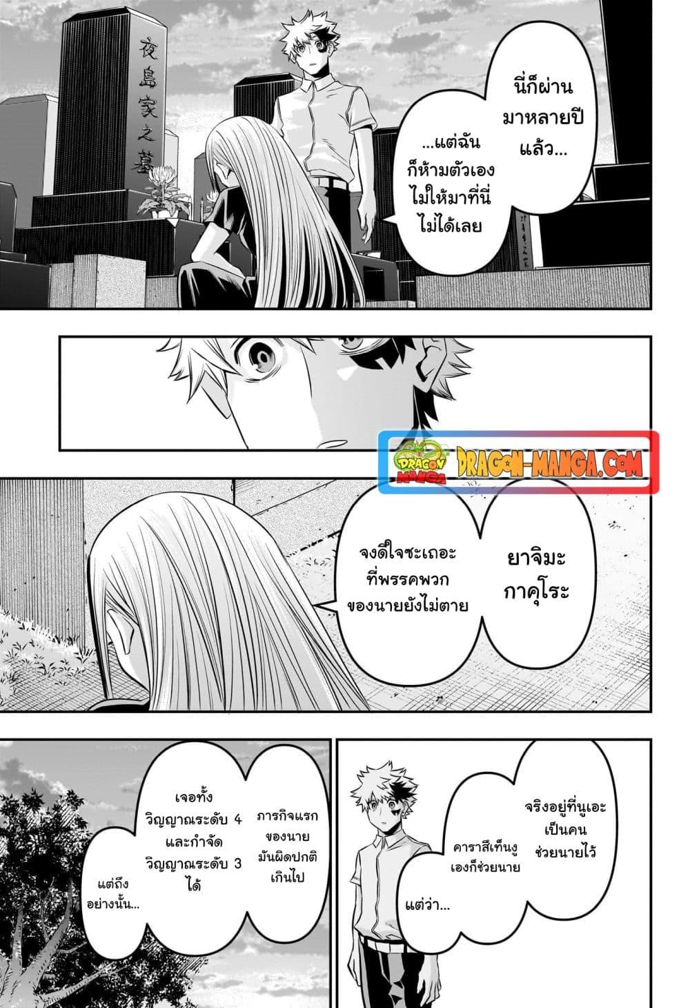 Manga-lc-com อ่านมังงะ อ่านการ์ตูน ออนไลน์ ฟรี Nue’s Exorcist ตอนที่ 1 2 3 4 5 6 7 8 9 10 11 12 13 14 ฟรี ไม่มีโฆษณา Manga-lc - อ่าน มังงะ อ่าน การ์ตูน ออนไลน์ อ่านมังงะ ฟรี
