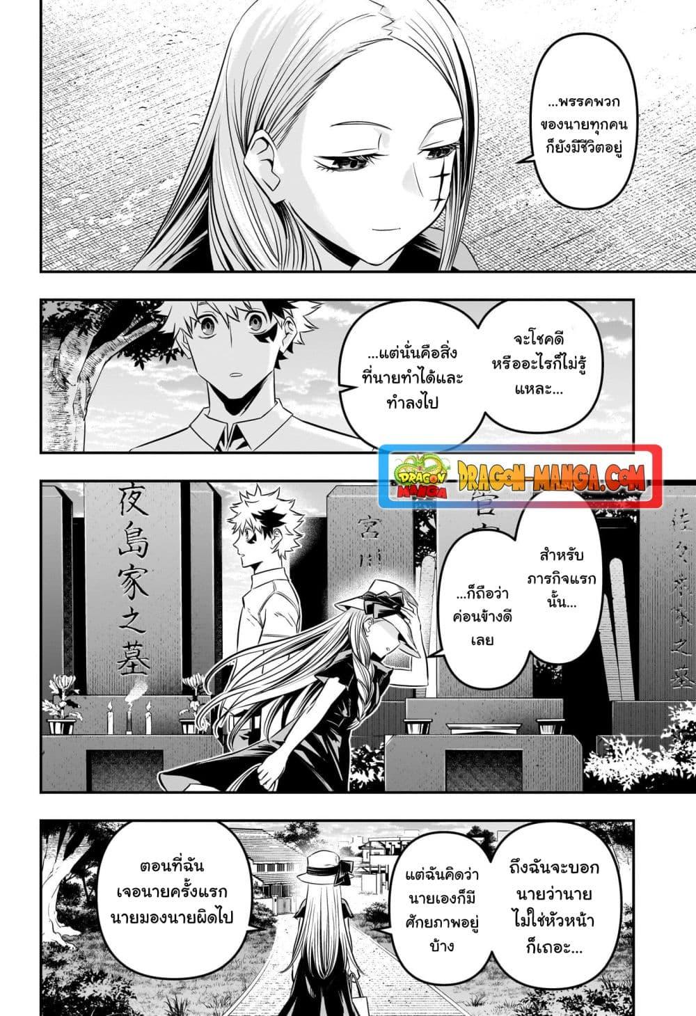 Manga-lc-com อ่านมังงะ อ่านการ์ตูน ออนไลน์ ฟรี Nue’s Exorcist ตอนที่ 1 2 3 4 5 6 7 8 9 10 11 12 13 14 ฟรี ไม่มีโฆษณา Manga-lc - อ่าน มังงะ อ่าน การ์ตูน ออนไลน์ อ่านมังงะ ฟรี