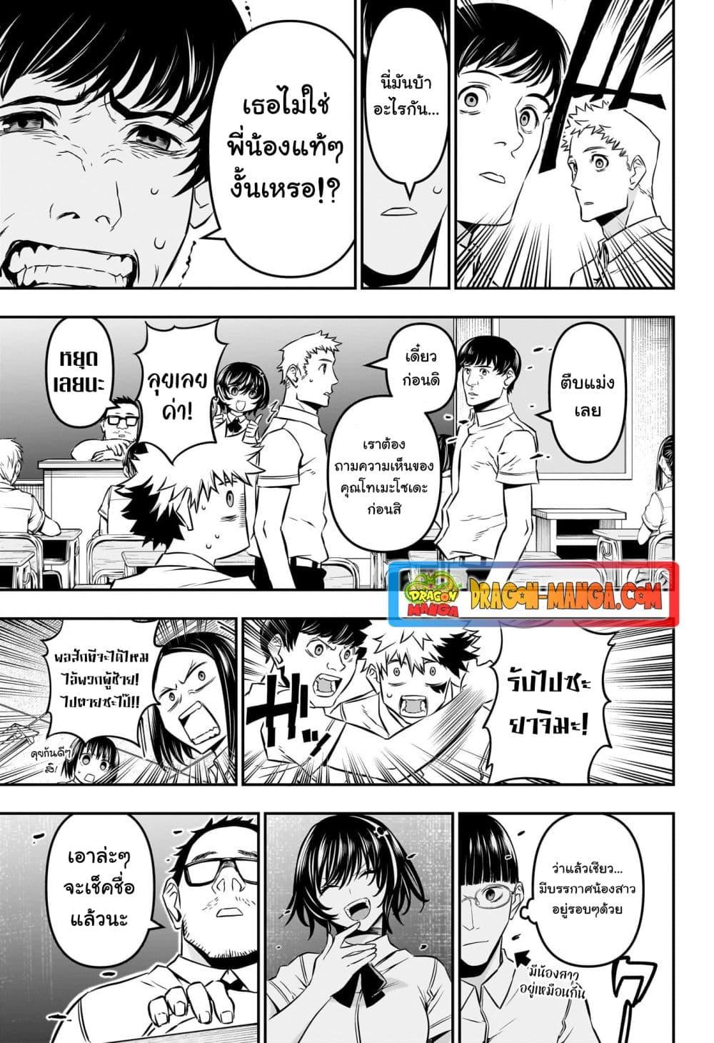 Manga-lc-com อ่านมังงะ อ่านการ์ตูน ออนไลน์ ฟรี Nue’s Exorcist ตอนที่ 1 2 3 4 5 6 7 8 9 10 11 12 13 14 ฟรี ไม่มีโฆษณา Manga-lc - อ่าน มังงะ อ่าน การ์ตูน ออนไลน์ อ่านมังงะ ฟรี