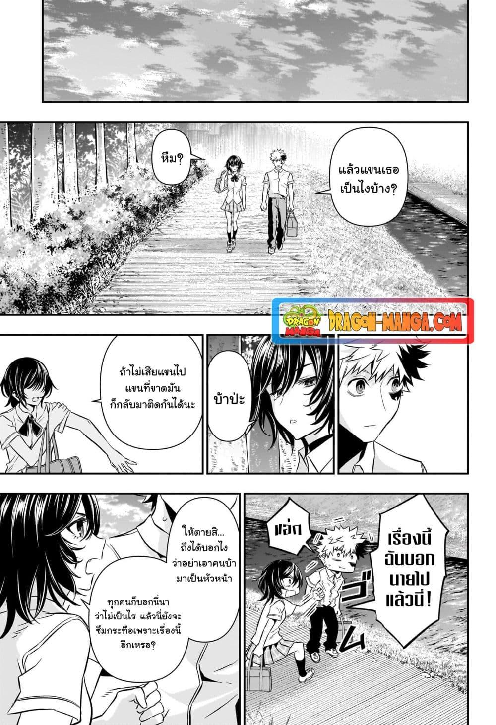 Manga-lc-com อ่านมังงะ อ่านการ์ตูน ออนไลน์ ฟรี Nue’s Exorcist ตอนที่ 1 2 3 4 5 6 7 8 9 10 11 12 13 14 ฟรี ไม่มีโฆษณา Manga-lc - อ่าน มังงะ อ่าน การ์ตูน ออนไลน์ อ่านมังงะ ฟรี