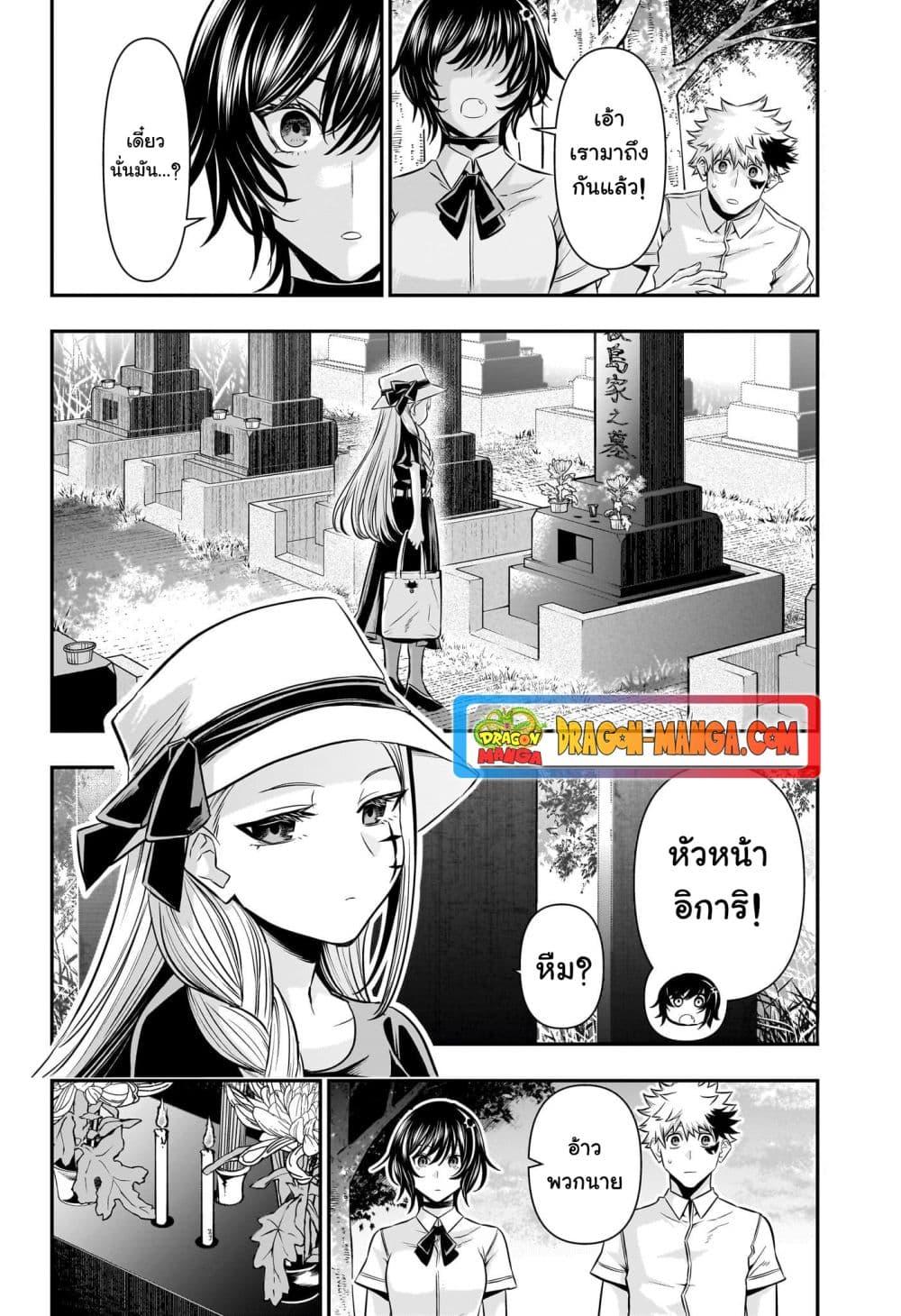 Manga-lc-com อ่านมังงะ อ่านการ์ตูน ออนไลน์ ฟรี Nue’s Exorcist ตอนที่ 1 2 3 4 5 6 7 8 9 10 11 12 13 14 ฟรี ไม่มีโฆษณา Manga-lc - อ่าน มังงะ อ่าน การ์ตูน ออนไลน์ อ่านมังงะ ฟรี