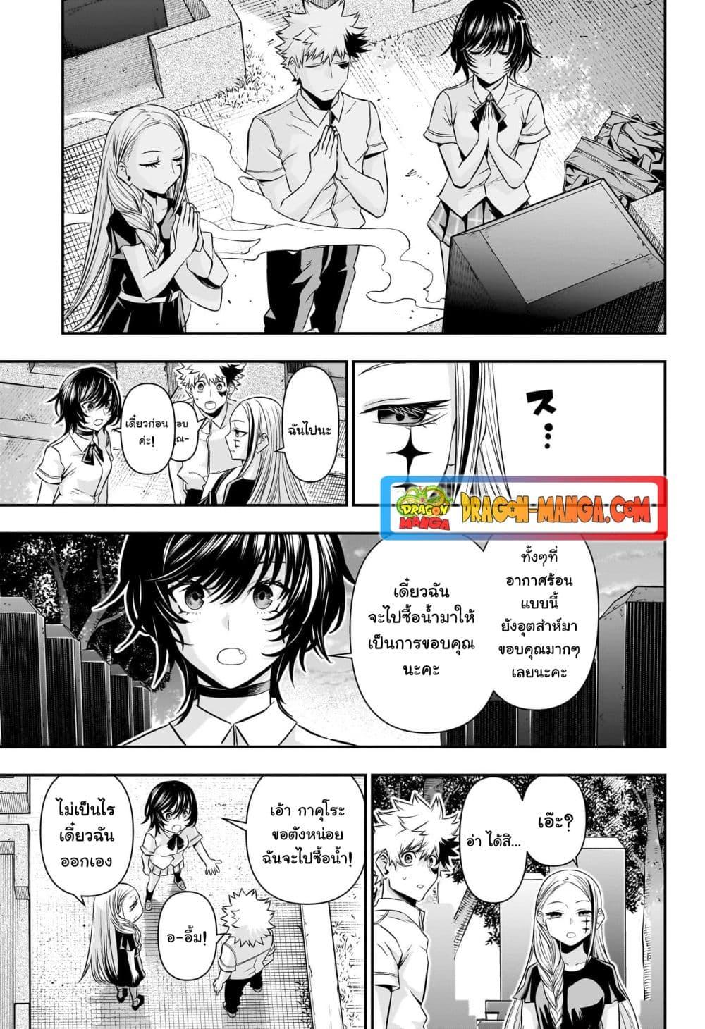Manga-lc-com อ่านมังงะ อ่านการ์ตูน ออนไลน์ ฟรี Nue’s Exorcist ตอนที่ 1 2 3 4 5 6 7 8 9 10 11 12 13 14 ฟรี ไม่มีโฆษณา Manga-lc - อ่าน มังงะ อ่าน การ์ตูน ออนไลน์ อ่านมังงะ ฟรี
