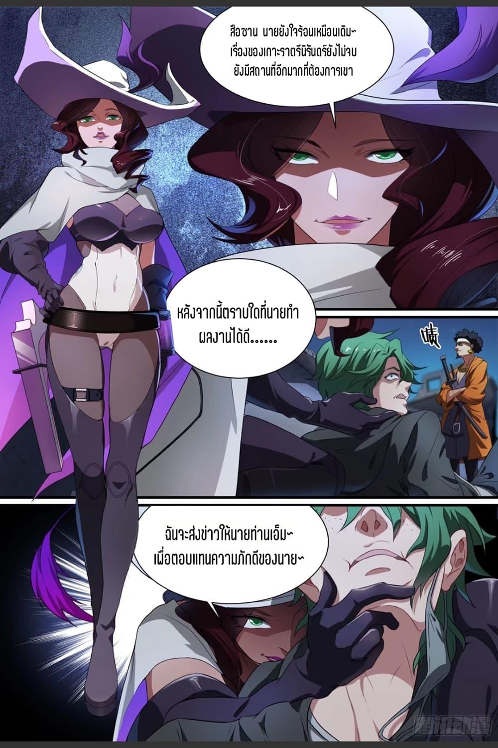 Manga-lc-com อ่านมังงะ อ่านการ์ตูน ออนไลน์ ฟรี Supreme Spirit Master ตอนที่ 1 2 3 4 5 6 7 8 9 10 11 12 13 14 ฟรี ไม่มีโฆษณา Manga-lc - อ่าน มังงะ อ่าน การ์ตูน ออนไลน์ อ่านมังงะ ฟรี