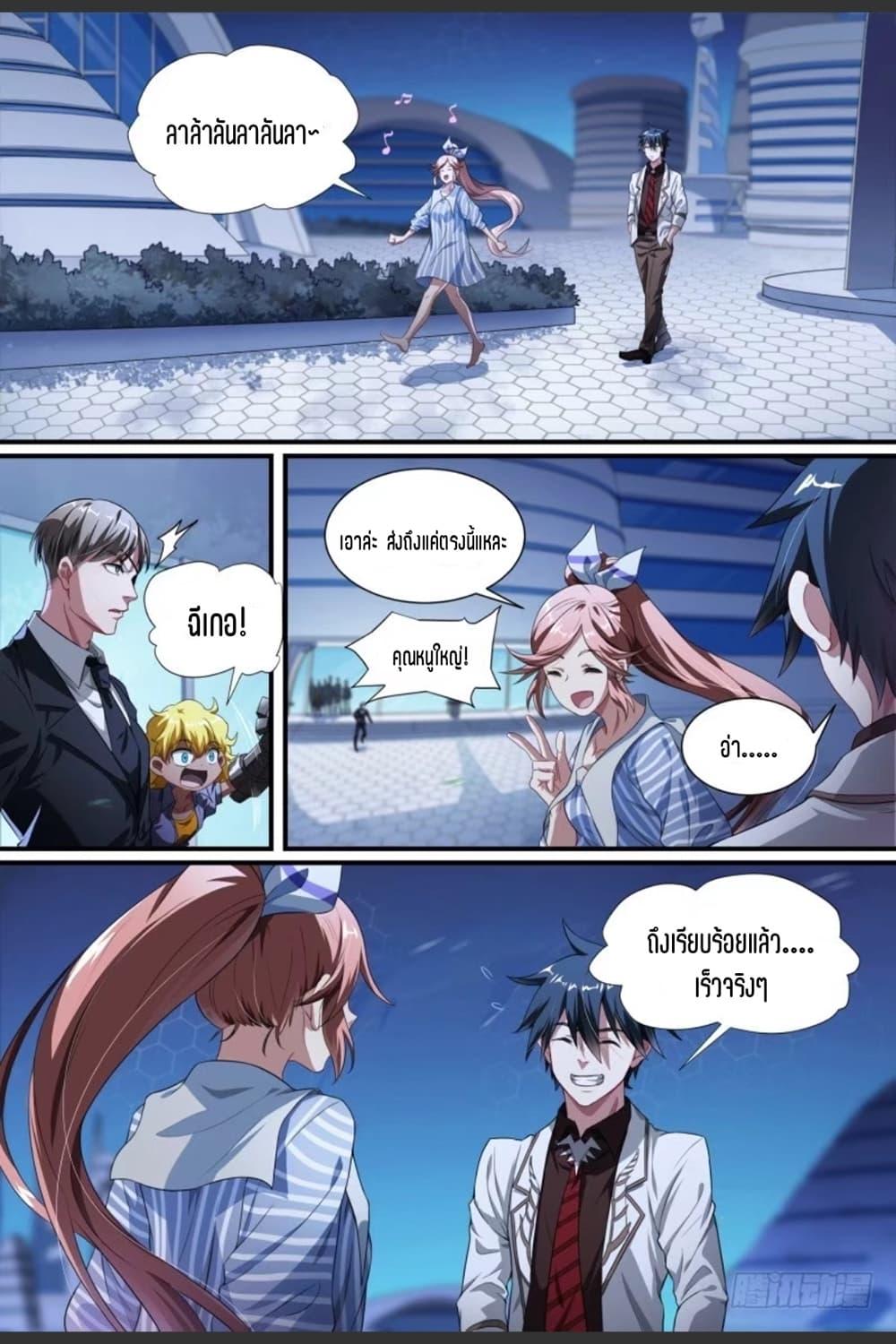 Manga-lc-com อ่านมังงะ อ่านการ์ตูน ออนไลน์ ฟรี Supreme Spirit Master ตอนที่ 1 2 3 4 5 6 7 8 9 10 11 12 13 14 ฟรี ไม่มีโฆษณา Manga-lc - อ่าน มังงะ อ่าน การ์ตูน ออนไลน์ อ่านมังงะ ฟรี