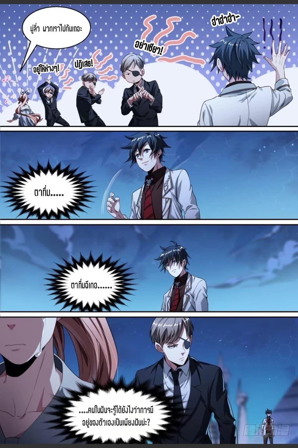 Manga-lc-com อ่านมังงะ อ่านการ์ตูน ออนไลน์ ฟรี Supreme Spirit Master ตอนที่ 1 2 3 4 5 6 7 8 9 10 11 12 13 14 ฟรี ไม่มีโฆษณา Manga-lc - อ่าน มังงะ อ่าน การ์ตูน ออนไลน์ อ่านมังงะ ฟรี