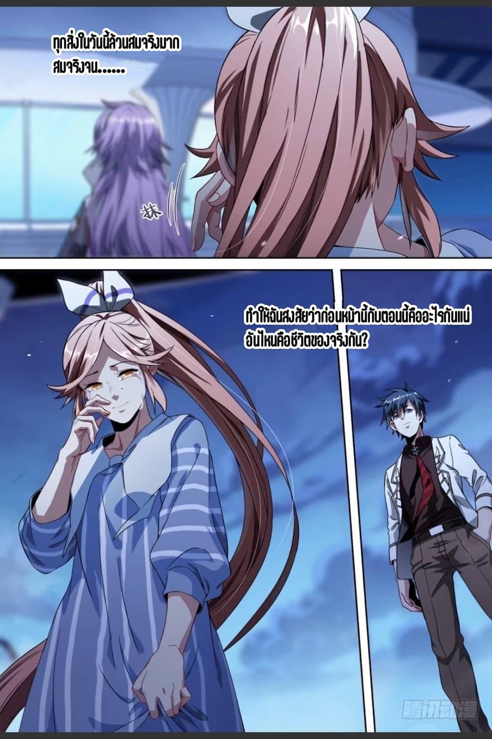 Manga-lc-com อ่านมังงะ อ่านการ์ตูน ออนไลน์ ฟรี Supreme Spirit Master ตอนที่ 1 2 3 4 5 6 7 8 9 10 11 12 13 14 ฟรี ไม่มีโฆษณา Manga-lc - อ่าน มังงะ อ่าน การ์ตูน ออนไลน์ อ่านมังงะ ฟรี