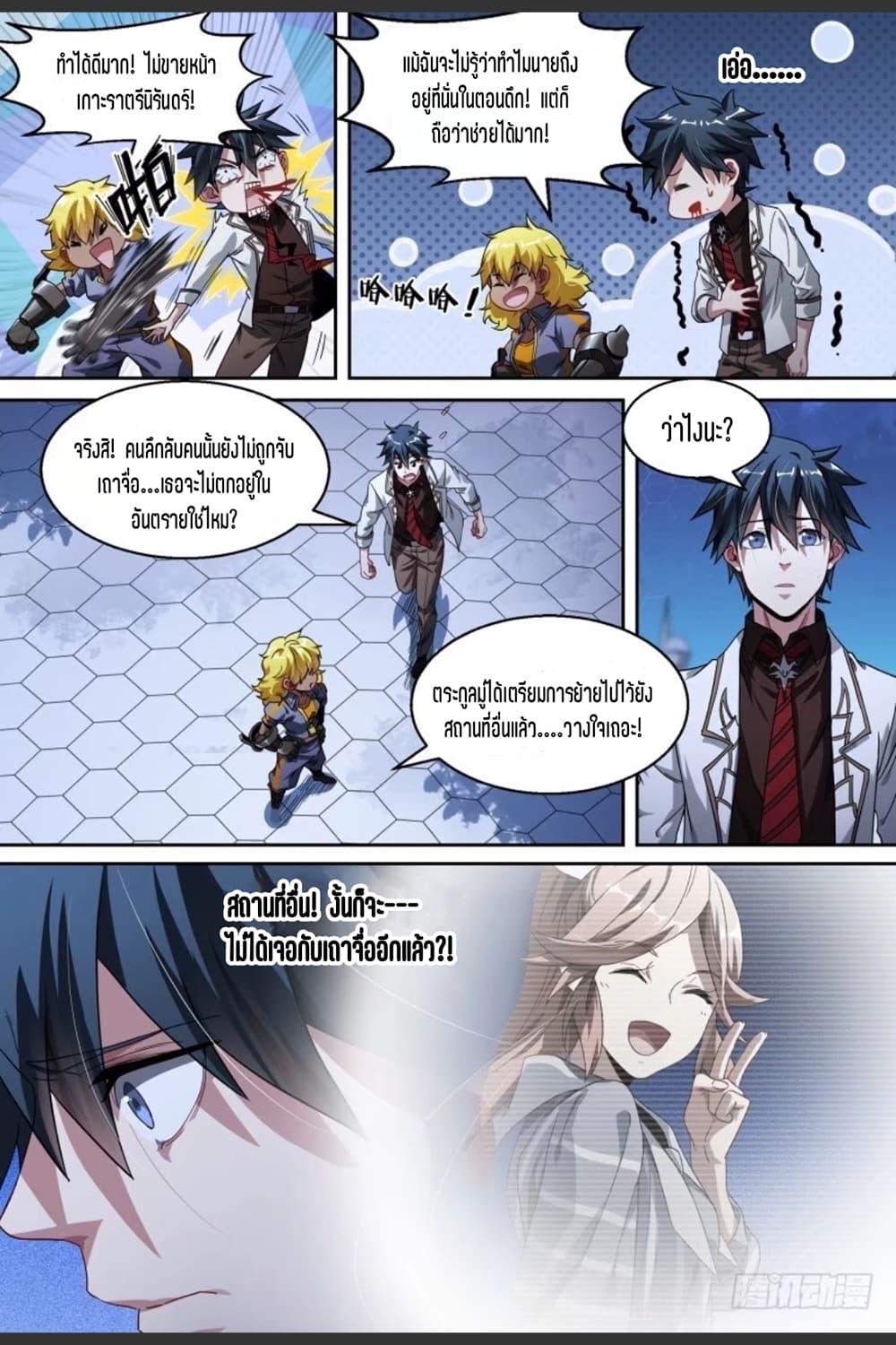 Manga-lc-com อ่านมังงะ อ่านการ์ตูน ออนไลน์ ฟรี Supreme Spirit Master ตอนที่ 1 2 3 4 5 6 7 8 9 10 11 12 13 14 ฟรี ไม่มีโฆษณา Manga-lc - อ่าน มังงะ อ่าน การ์ตูน ออนไลน์ อ่านมังงะ ฟรี