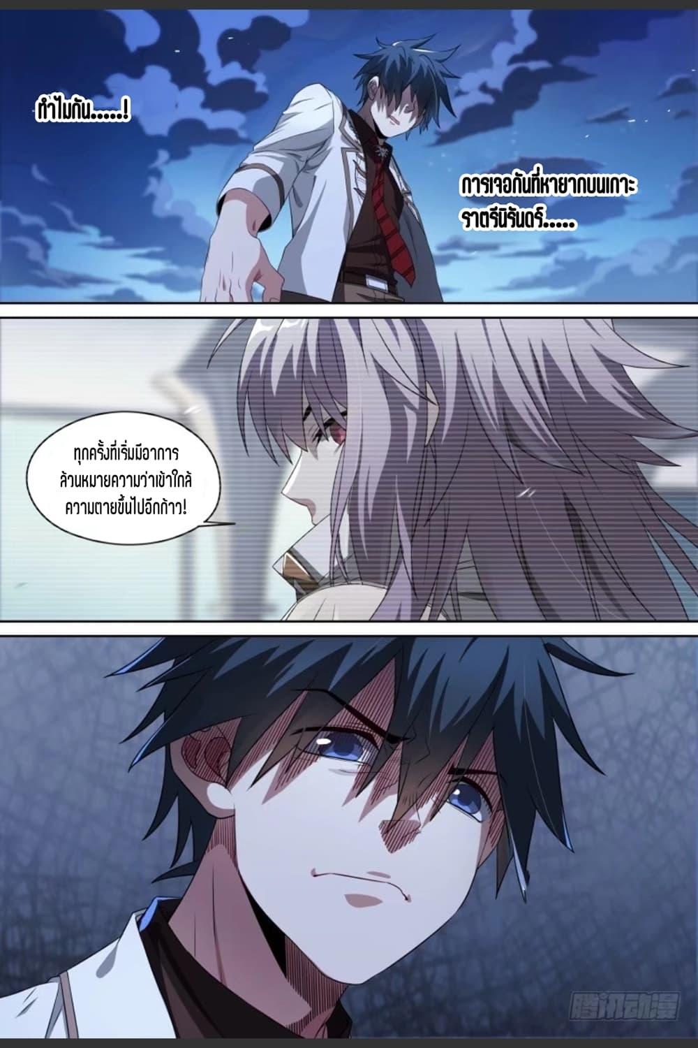 Manga-lc-com อ่านมังงะ อ่านการ์ตูน ออนไลน์ ฟรี Supreme Spirit Master ตอนที่ 1 2 3 4 5 6 7 8 9 10 11 12 13 14 ฟรี ไม่มีโฆษณา Manga-lc - อ่าน มังงะ อ่าน การ์ตูน ออนไลน์ อ่านมังงะ ฟรี