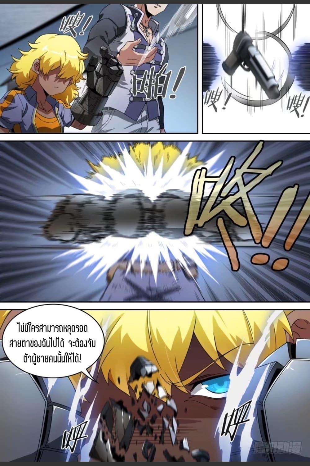 Manga-lc-com อ่านมังงะ อ่านการ์ตูน ออนไลน์ ฟรี Supreme Spirit Master ตอนที่ 1 2 3 4 5 6 7 8 9 10 11 12 13 14 ฟรี ไม่มีโฆษณา Manga-lc - อ่าน มังงะ อ่าน การ์ตูน ออนไลน์ อ่านมังงะ ฟรี