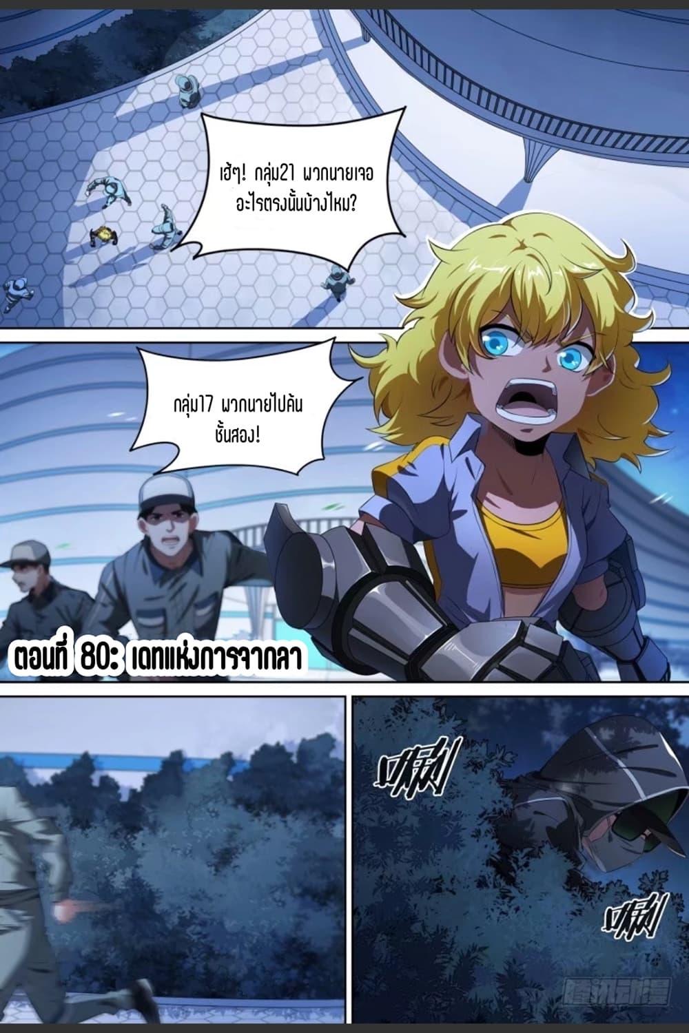 Manga-lc-com อ่านมังงะ อ่านการ์ตูน ออนไลน์ ฟรี Supreme Spirit Master ตอนที่ 1 2 3 4 5 6 7 8 9 10 11 12 13 14 ฟรี ไม่มีโฆษณา Manga-lc - อ่าน มังงะ อ่าน การ์ตูน ออนไลน์ อ่านมังงะ ฟรี