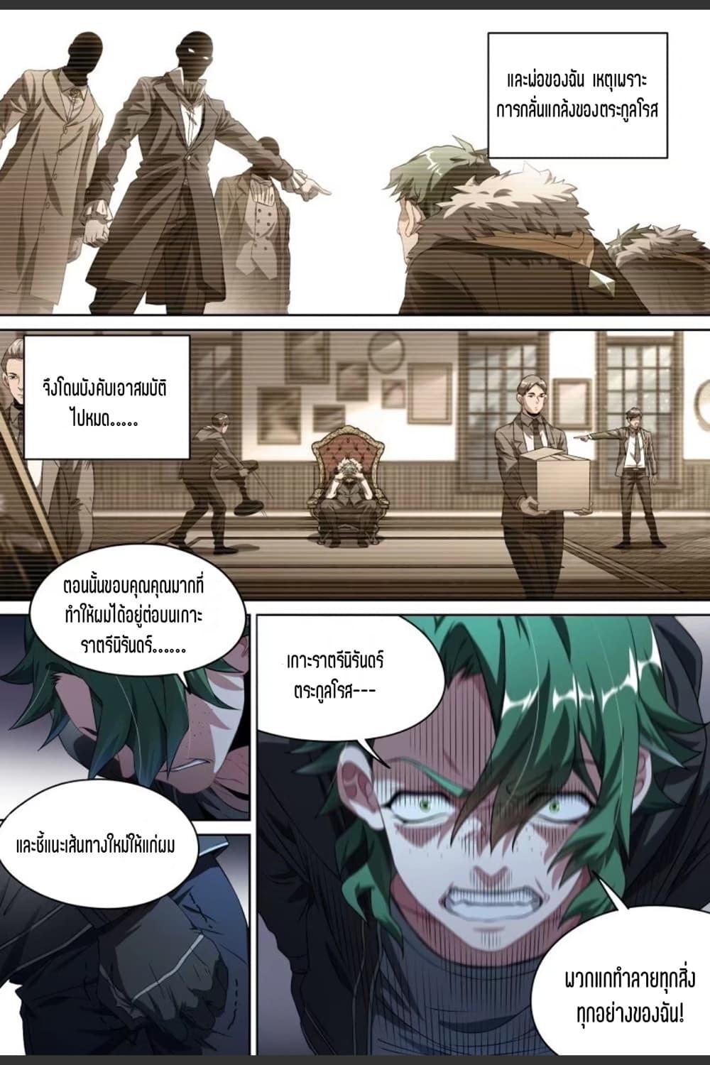 Manga-lc-com อ่านมังงะ อ่านการ์ตูน ออนไลน์ ฟรี Supreme Spirit Master ตอนที่ 1 2 3 4 5 6 7 8 9 10 11 12 13 14 ฟรี ไม่มีโฆษณา Manga-lc - อ่าน มังงะ อ่าน การ์ตูน ออนไลน์ อ่านมังงะ ฟรี