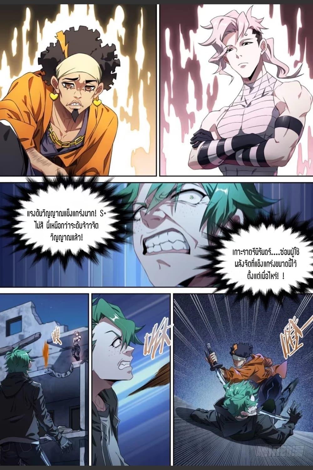 Manga-lc-com อ่านมังงะ อ่านการ์ตูน ออนไลน์ ฟรี Supreme Spirit Master ตอนที่ 1 2 3 4 5 6 7 8 9 10 11 12 13 14 ฟรี ไม่มีโฆษณา Manga-lc - อ่าน มังงะ อ่าน การ์ตูน ออนไลน์ อ่านมังงะ ฟรี