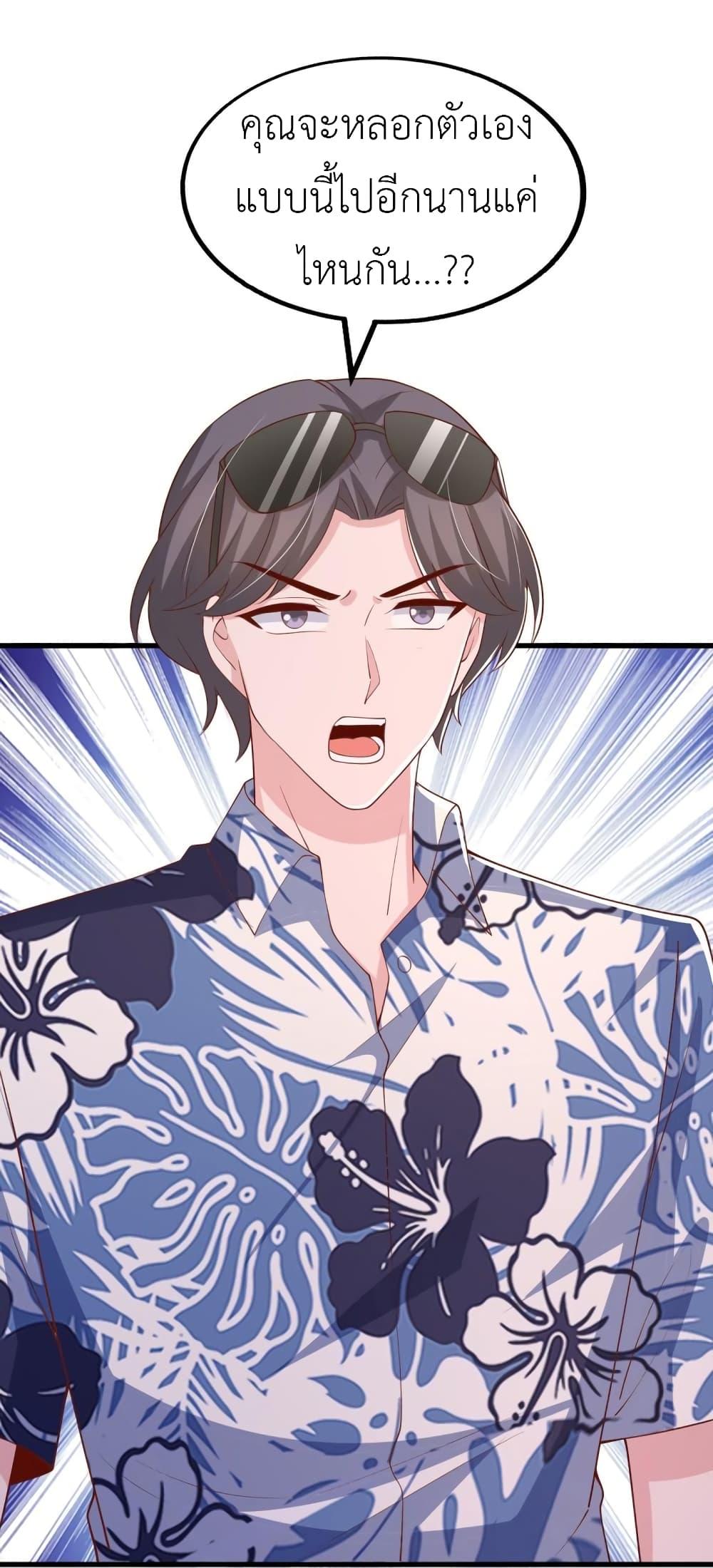 Manga-lc-com อ่านมังงะ อ่านการ์ตูน ออนไลน์ ฟรี The Big Guy calls me Little Ancestor ตอนที่ 1 2 3 4 5 6 7 8 9 10 11 12 13 14 ฟรี ไม่มีโฆษณา Manga-lc - อ่าน มังงะ อ่าน การ์ตูน ออนไลน์ อ่านมังงะ ฟรี