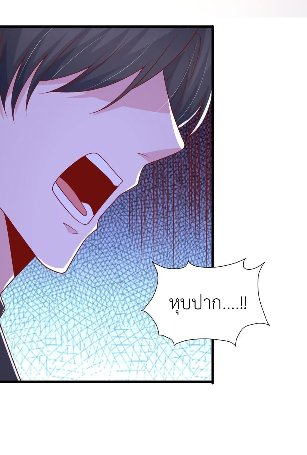 Manga-lc-com อ่านมังงะ อ่านการ์ตูน ออนไลน์ ฟรี The Big Guy calls me Little Ancestor ตอนที่ 1 2 3 4 5 6 7 8 9 10 11 12 13 14 ฟรี ไม่มีโฆษณา Manga-lc - อ่าน มังงะ อ่าน การ์ตูน ออนไลน์ อ่านมังงะ ฟรี