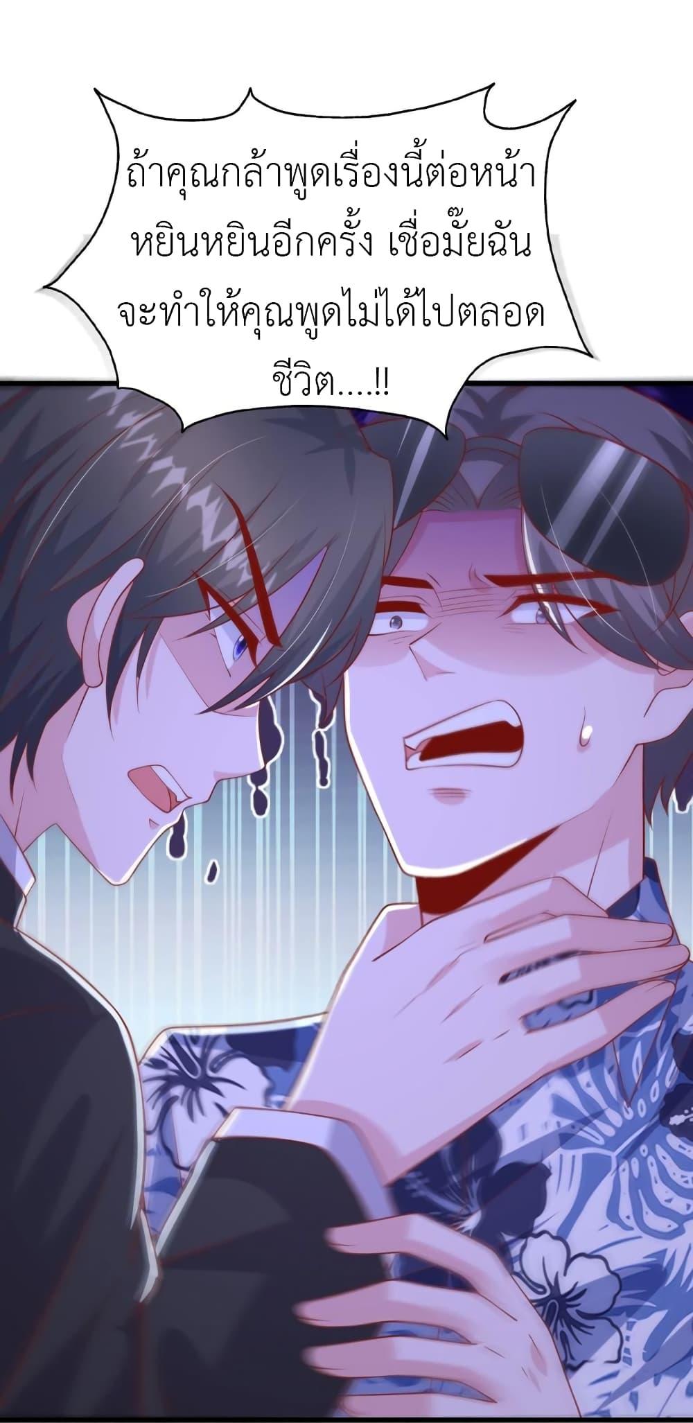 Manga-lc-com อ่านมังงะ อ่านการ์ตูน ออนไลน์ ฟรี The Big Guy calls me Little Ancestor ตอนที่ 1 2 3 4 5 6 7 8 9 10 11 12 13 14 ฟรี ไม่มีโฆษณา Manga-lc - อ่าน มังงะ อ่าน การ์ตูน ออนไลน์ อ่านมังงะ ฟรี