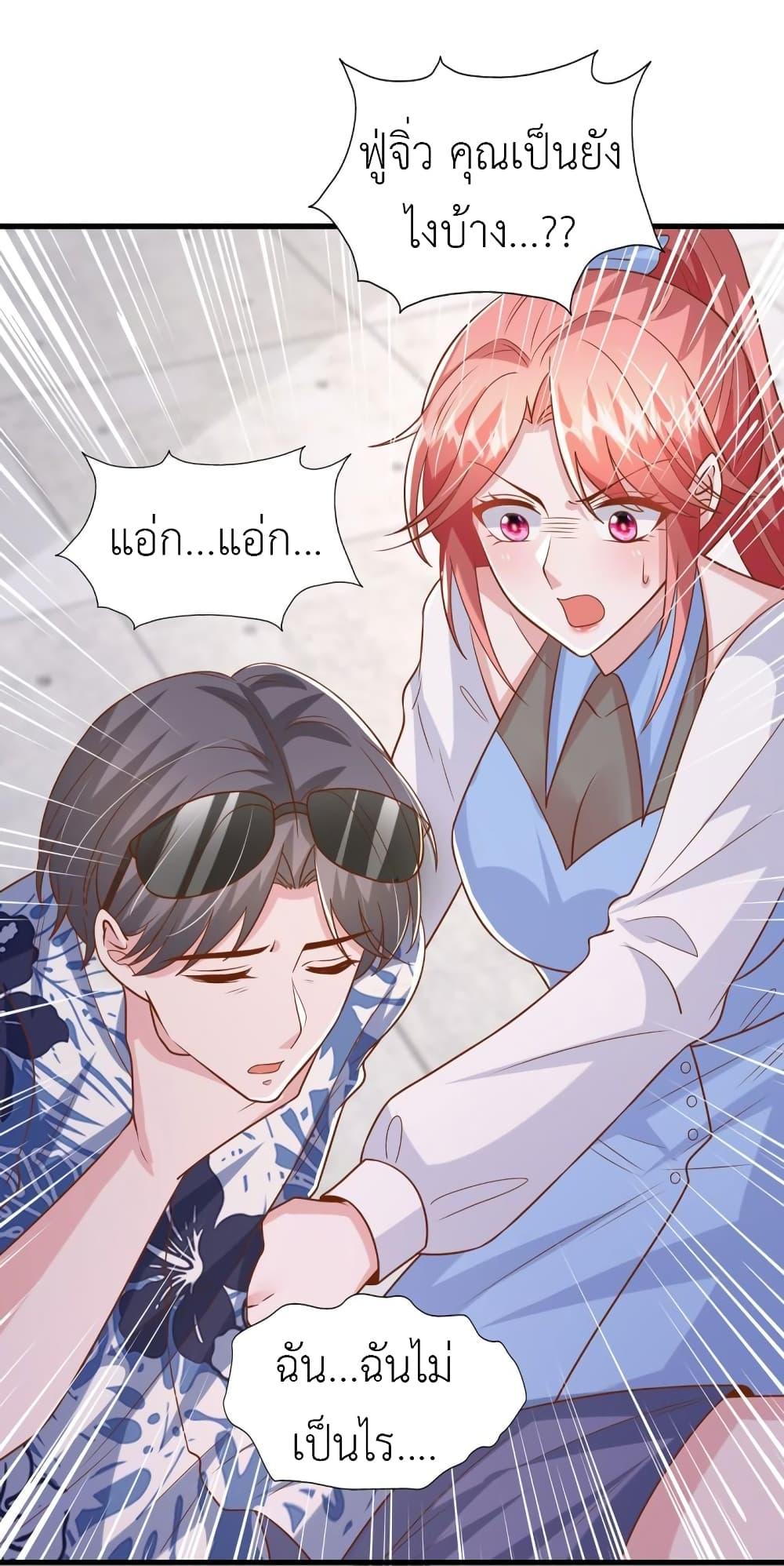 Manga-lc-com อ่านมังงะ อ่านการ์ตูน ออนไลน์ ฟรี The Big Guy calls me Little Ancestor ตอนที่ 1 2 3 4 5 6 7 8 9 10 11 12 13 14 ฟรี ไม่มีโฆษณา Manga-lc - อ่าน มังงะ อ่าน การ์ตูน ออนไลน์ อ่านมังงะ ฟรี
