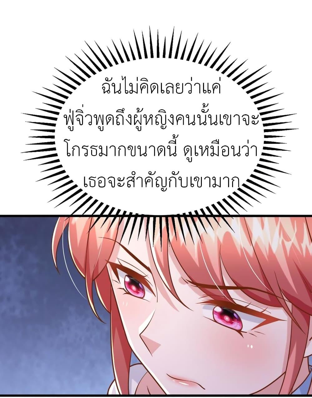 Manga-lc-com อ่านมังงะ อ่านการ์ตูน ออนไลน์ ฟรี The Big Guy calls me Little Ancestor ตอนที่ 1 2 3 4 5 6 7 8 9 10 11 12 13 14 ฟรี ไม่มีโฆษณา Manga-lc - อ่าน มังงะ อ่าน การ์ตูน ออนไลน์ อ่านมังงะ ฟรี