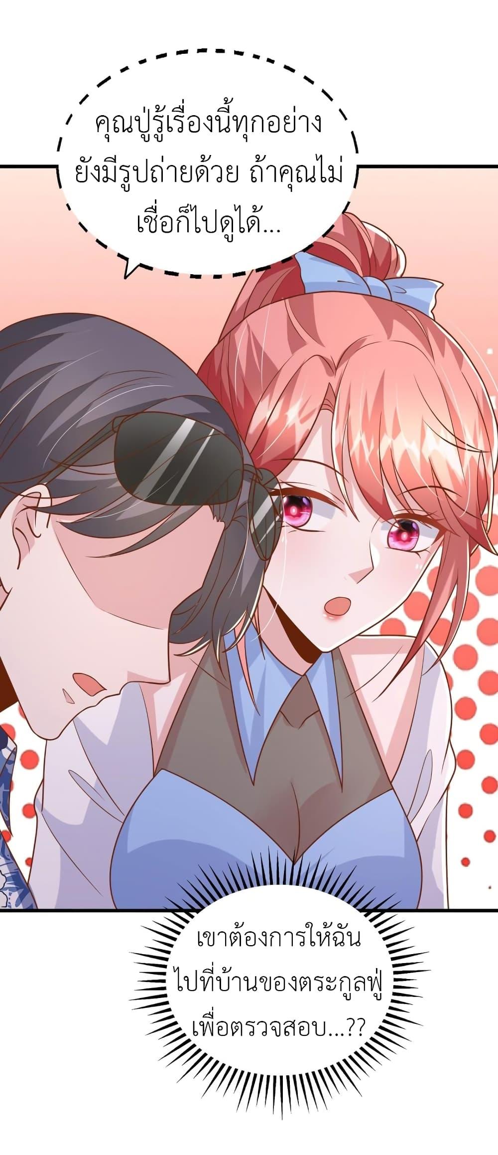 Manga-lc-com อ่านมังงะ อ่านการ์ตูน ออนไลน์ ฟรี The Big Guy calls me Little Ancestor ตอนที่ 1 2 3 4 5 6 7 8 9 10 11 12 13 14 ฟรี ไม่มีโฆษณา Manga-lc - อ่าน มังงะ อ่าน การ์ตูน ออนไลน์ อ่านมังงะ ฟรี