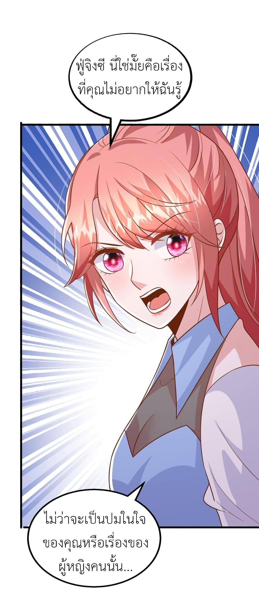 Manga-lc-com อ่านมังงะ อ่านการ์ตูน ออนไลน์ ฟรี The Big Guy calls me Little Ancestor ตอนที่ 1 2 3 4 5 6 7 8 9 10 11 12 13 14 ฟรี ไม่มีโฆษณา Manga-lc - อ่าน มังงะ อ่าน การ์ตูน ออนไลน์ อ่านมังงะ ฟรี