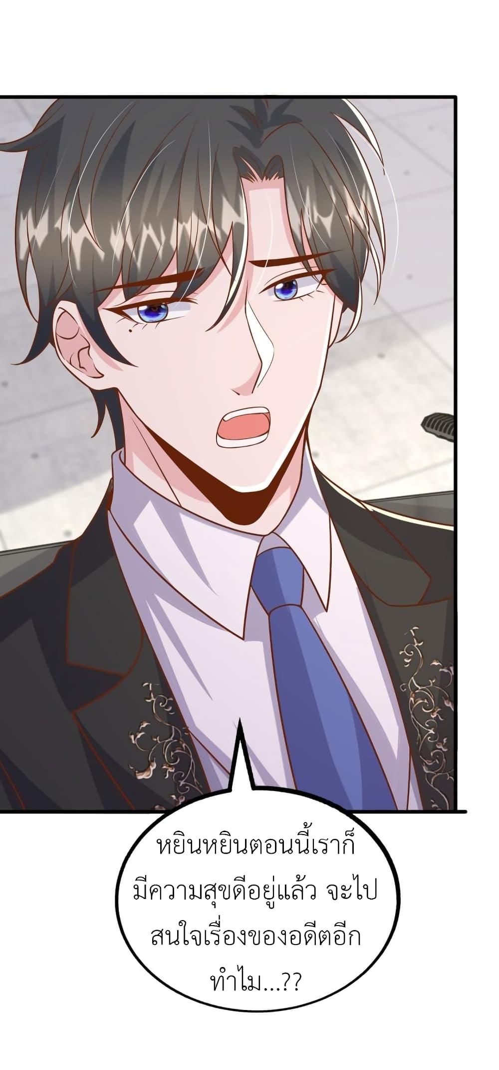 Manga-lc-com อ่านมังงะ อ่านการ์ตูน ออนไลน์ ฟรี The Big Guy calls me Little Ancestor ตอนที่ 1 2 3 4 5 6 7 8 9 10 11 12 13 14 ฟรี ไม่มีโฆษณา Manga-lc - อ่าน มังงะ อ่าน การ์ตูน ออนไลน์ อ่านมังงะ ฟรี