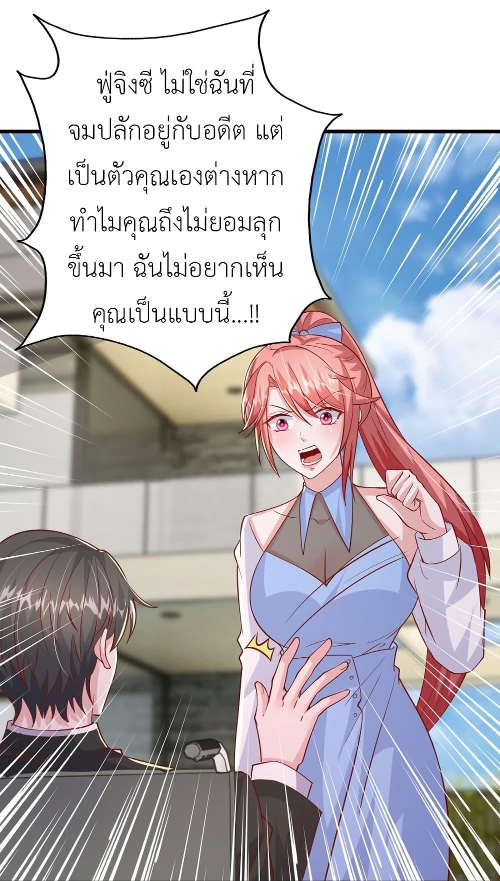 Manga-lc-com อ่านมังงะ อ่านการ์ตูน ออนไลน์ ฟรี The Big Guy calls me Little Ancestor ตอนที่ 1 2 3 4 5 6 7 8 9 10 11 12 13 14 ฟรี ไม่มีโฆษณา Manga-lc - อ่าน มังงะ อ่าน การ์ตูน ออนไลน์ อ่านมังงะ ฟรี