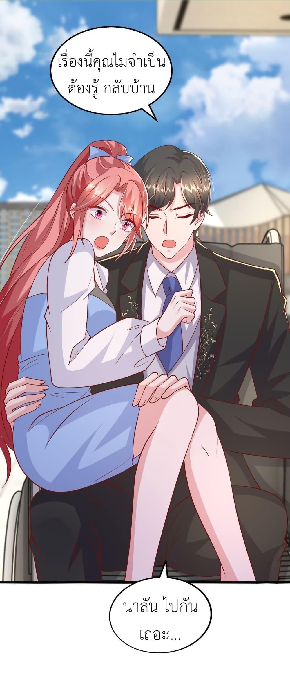 Manga-lc-com อ่านมังงะ อ่านการ์ตูน ออนไลน์ ฟรี The Big Guy calls me Little Ancestor ตอนที่ 1 2 3 4 5 6 7 8 9 10 11 12 13 14 ฟรี ไม่มีโฆษณา Manga-lc - อ่าน มังงะ อ่าน การ์ตูน ออนไลน์ อ่านมังงะ ฟรี