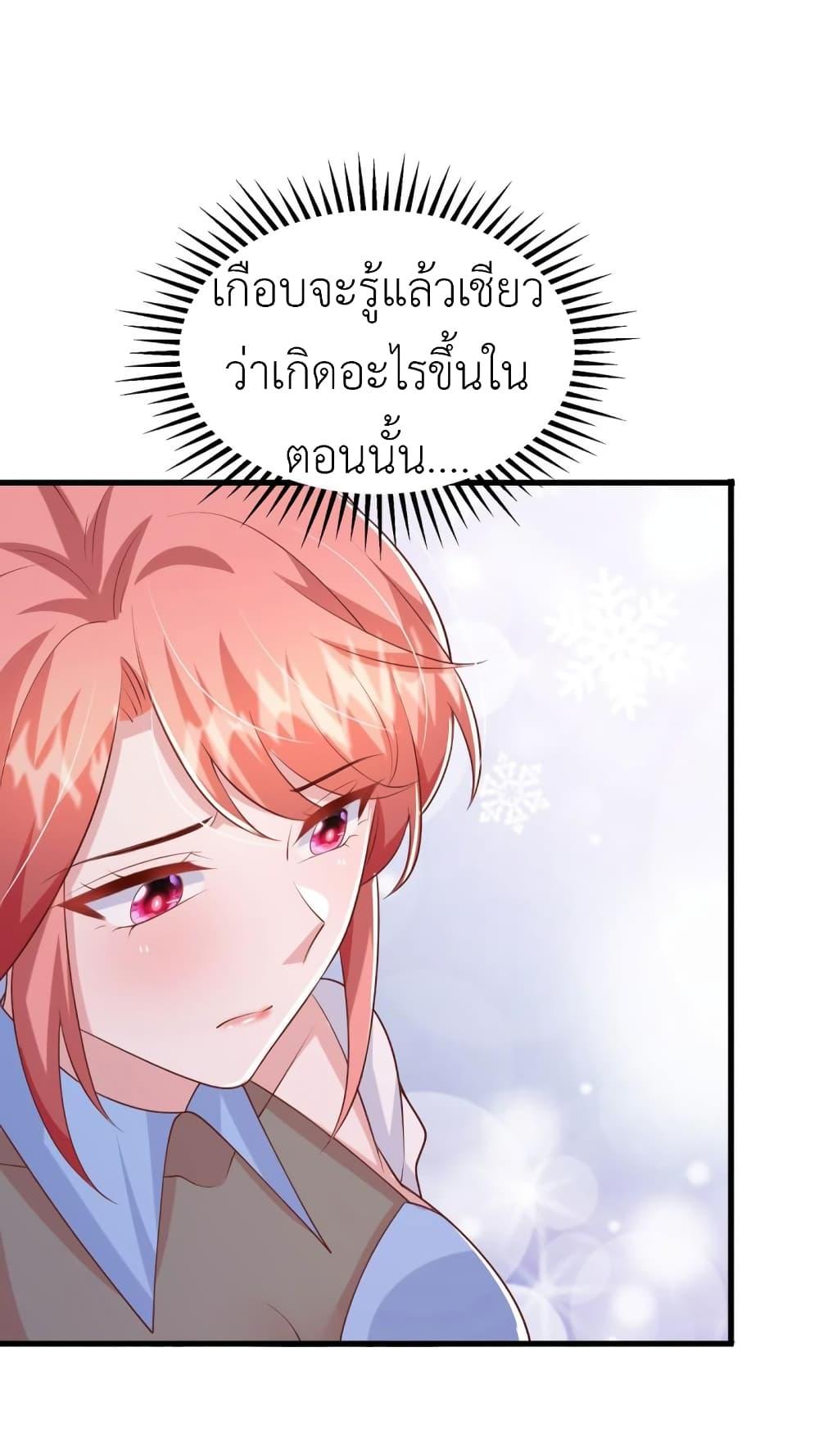 Manga-lc-com อ่านมังงะ อ่านการ์ตูน ออนไลน์ ฟรี The Big Guy calls me Little Ancestor ตอนที่ 1 2 3 4 5 6 7 8 9 10 11 12 13 14 ฟรี ไม่มีโฆษณา Manga-lc - อ่าน มังงะ อ่าน การ์ตูน ออนไลน์ อ่านมังงะ ฟรี