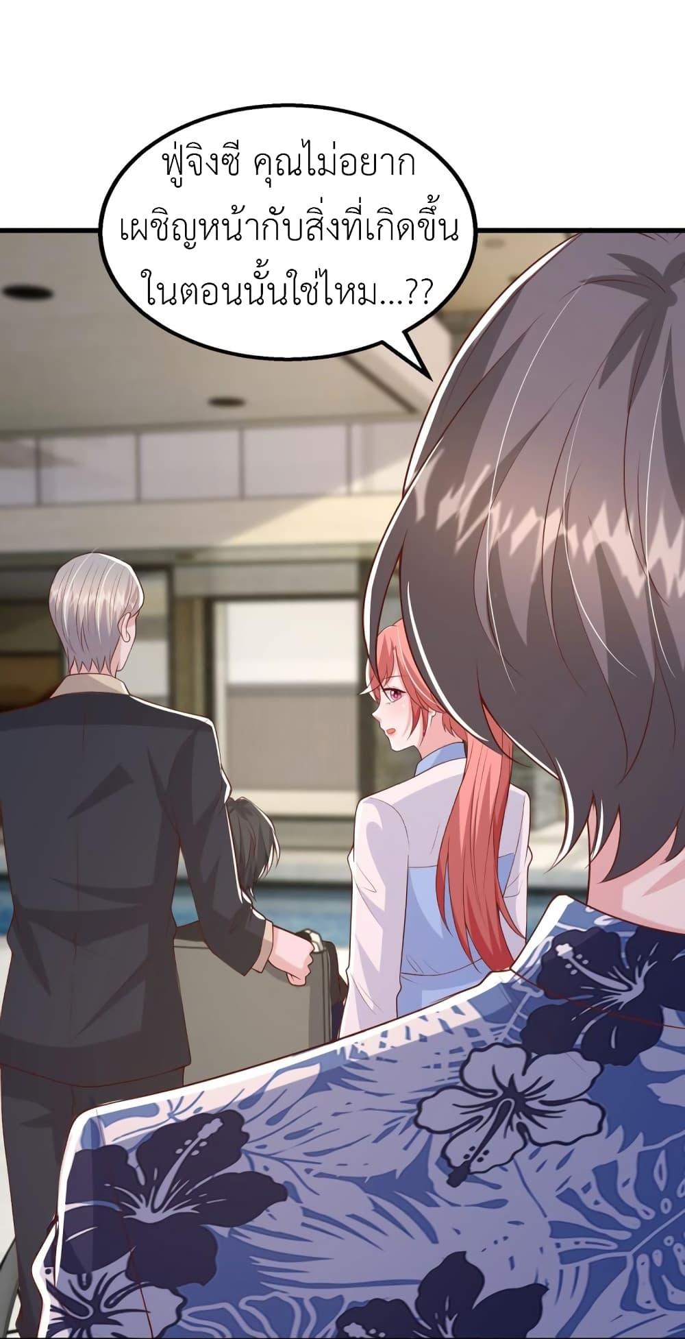 Manga-lc-com อ่านมังงะ อ่านการ์ตูน ออนไลน์ ฟรี The Big Guy calls me Little Ancestor ตอนที่ 1 2 3 4 5 6 7 8 9 10 11 12 13 14 ฟรี ไม่มีโฆษณา Manga-lc - อ่าน มังงะ อ่าน การ์ตูน ออนไลน์ อ่านมังงะ ฟรี