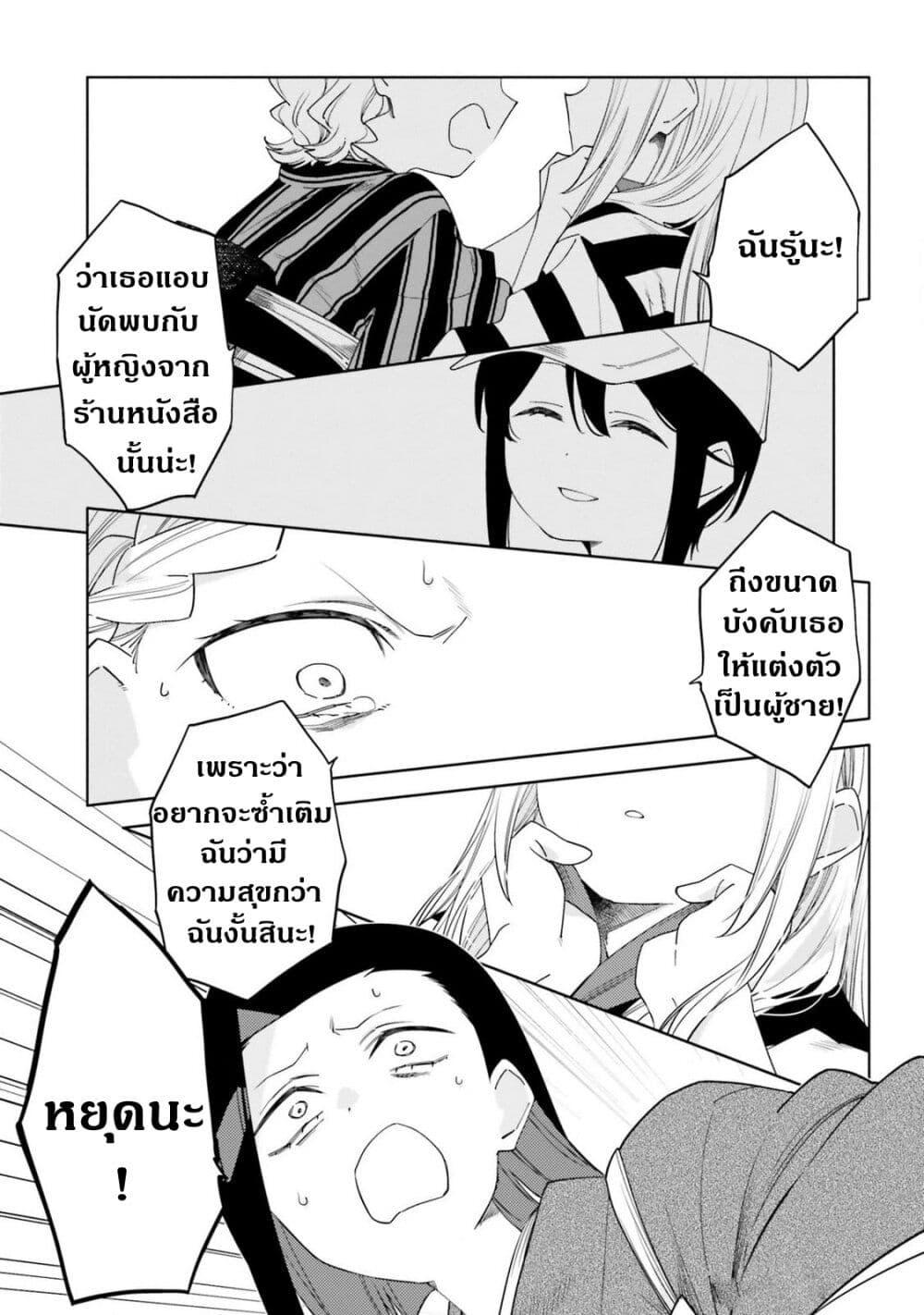 Manga-lc-com อ่านมังงะ อ่านการ์ตูน ออนไลน์ ฟรี Itsuwari no Marigold ตอนที่ 1 2 3 4 5 6 7 8 9 10 11 12 13 14 ฟรี ไม่มีโฆษณา Manga-lc - อ่าน มังงะ อ่าน การ์ตูน ออนไลน์ อ่านมังงะ ฟรี