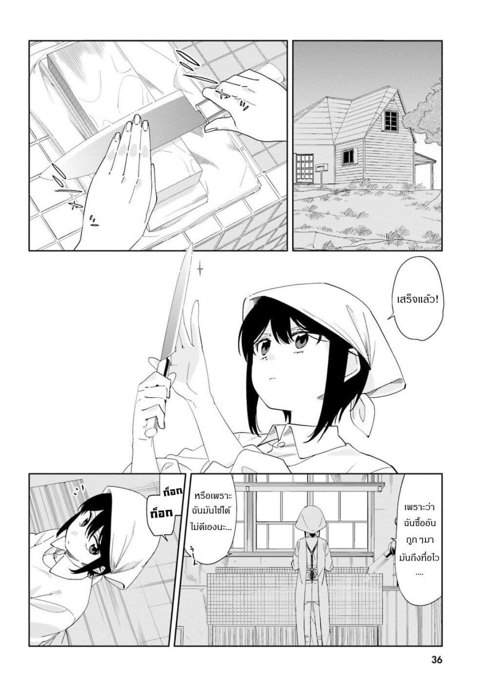 Manga-lc-com อ่านมังงะ อ่านการ์ตูน ออนไลน์ ฟรี Itsuwari no Marigold ตอนที่ 1 2 3 4 5 6 7 8 9 10 11 12 13 14 ฟรี ไม่มีโฆษณา Manga-lc - อ่าน มังงะ อ่าน การ์ตูน ออนไลน์ อ่านมังงะ ฟรี