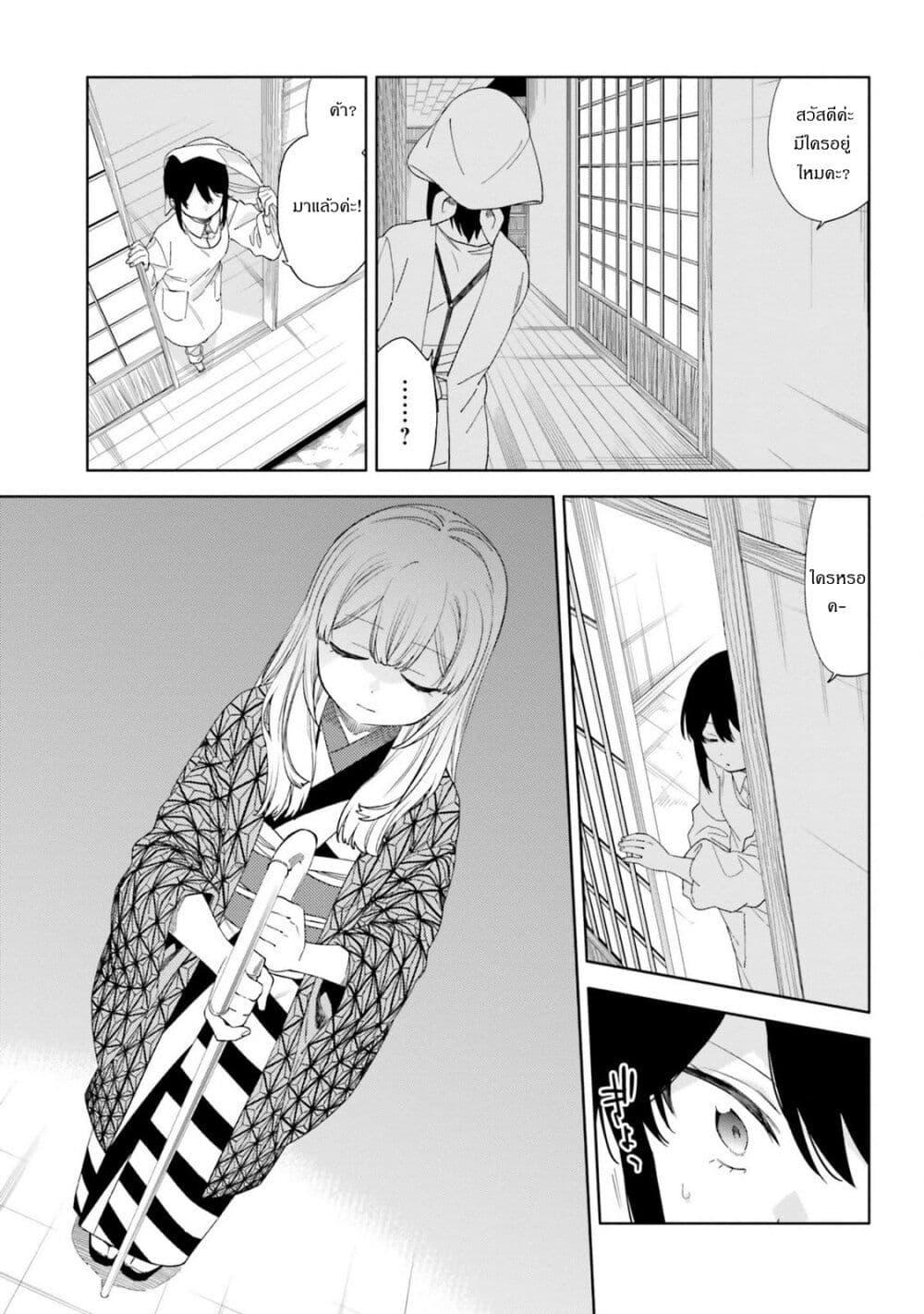 Manga-lc-com อ่านมังงะ อ่านการ์ตูน ออนไลน์ ฟรี Itsuwari no Marigold ตอนที่ 1 2 3 4 5 6 7 8 9 10 11 12 13 14 ฟรี ไม่มีโฆษณา Manga-lc - อ่าน มังงะ อ่าน การ์ตูน ออนไลน์ อ่านมังงะ ฟรี