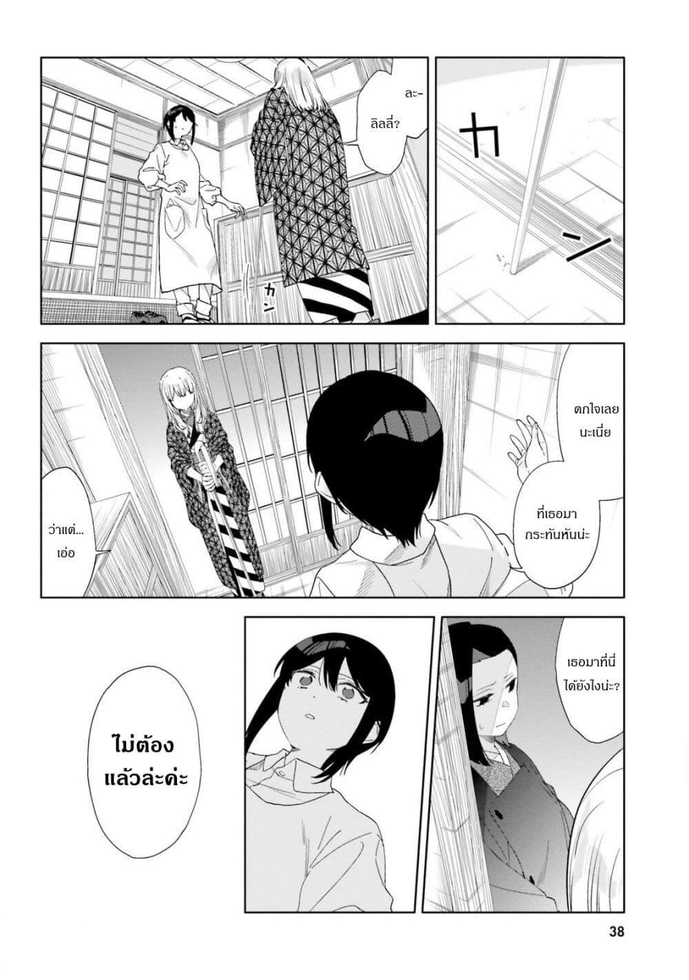 Manga-lc-com อ่านมังงะ อ่านการ์ตูน ออนไลน์ ฟรี Itsuwari no Marigold ตอนที่ 1 2 3 4 5 6 7 8 9 10 11 12 13 14 ฟรี ไม่มีโฆษณา Manga-lc - อ่าน มังงะ อ่าน การ์ตูน ออนไลน์ อ่านมังงะ ฟรี