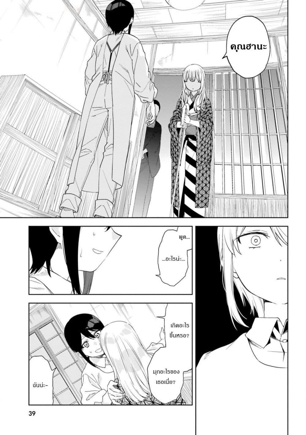 Manga-lc-com อ่านมังงะ อ่านการ์ตูน ออนไลน์ ฟรี Itsuwari no Marigold ตอนที่ 1 2 3 4 5 6 7 8 9 10 11 12 13 14 ฟรี ไม่มีโฆษณา Manga-lc - อ่าน มังงะ อ่าน การ์ตูน ออนไลน์ อ่านมังงะ ฟรี