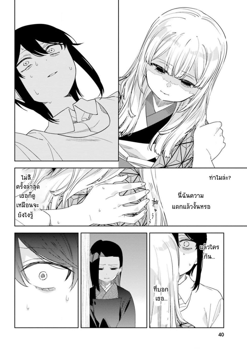 Manga-lc-com อ่านมังงะ อ่านการ์ตูน ออนไลน์ ฟรี Itsuwari no Marigold ตอนที่ 1 2 3 4 5 6 7 8 9 10 11 12 13 14 ฟรี ไม่มีโฆษณา Manga-lc - อ่าน มังงะ อ่าน การ์ตูน ออนไลน์ อ่านมังงะ ฟรี