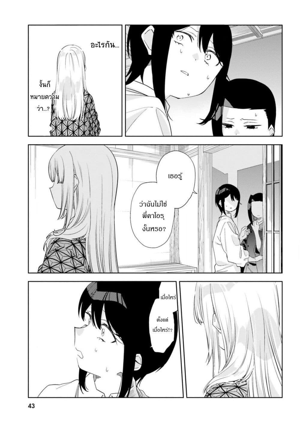 Manga-lc-com อ่านมังงะ อ่านการ์ตูน ออนไลน์ ฟรี Itsuwari no Marigold ตอนที่ 1 2 3 4 5 6 7 8 9 10 11 12 13 14 ฟรี ไม่มีโฆษณา Manga-lc - อ่าน มังงะ อ่าน การ์ตูน ออนไลน์ อ่านมังงะ ฟรี