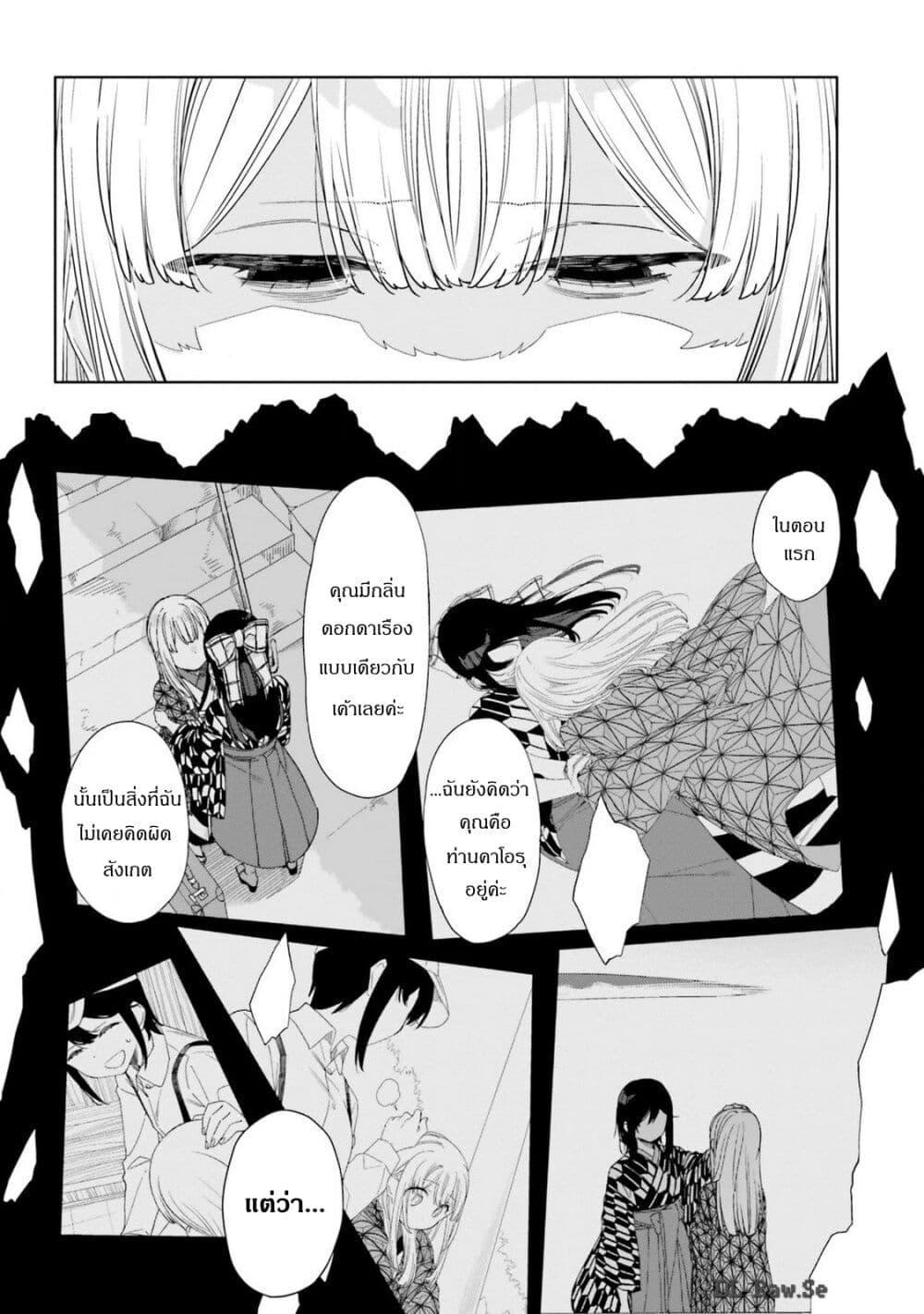 Manga-lc-com อ่านมังงะ อ่านการ์ตูน ออนไลน์ ฟรี Itsuwari no Marigold ตอนที่ 1 2 3 4 5 6 7 8 9 10 11 12 13 14 ฟรี ไม่มีโฆษณา Manga-lc - อ่าน มังงะ อ่าน การ์ตูน ออนไลน์ อ่านมังงะ ฟรี