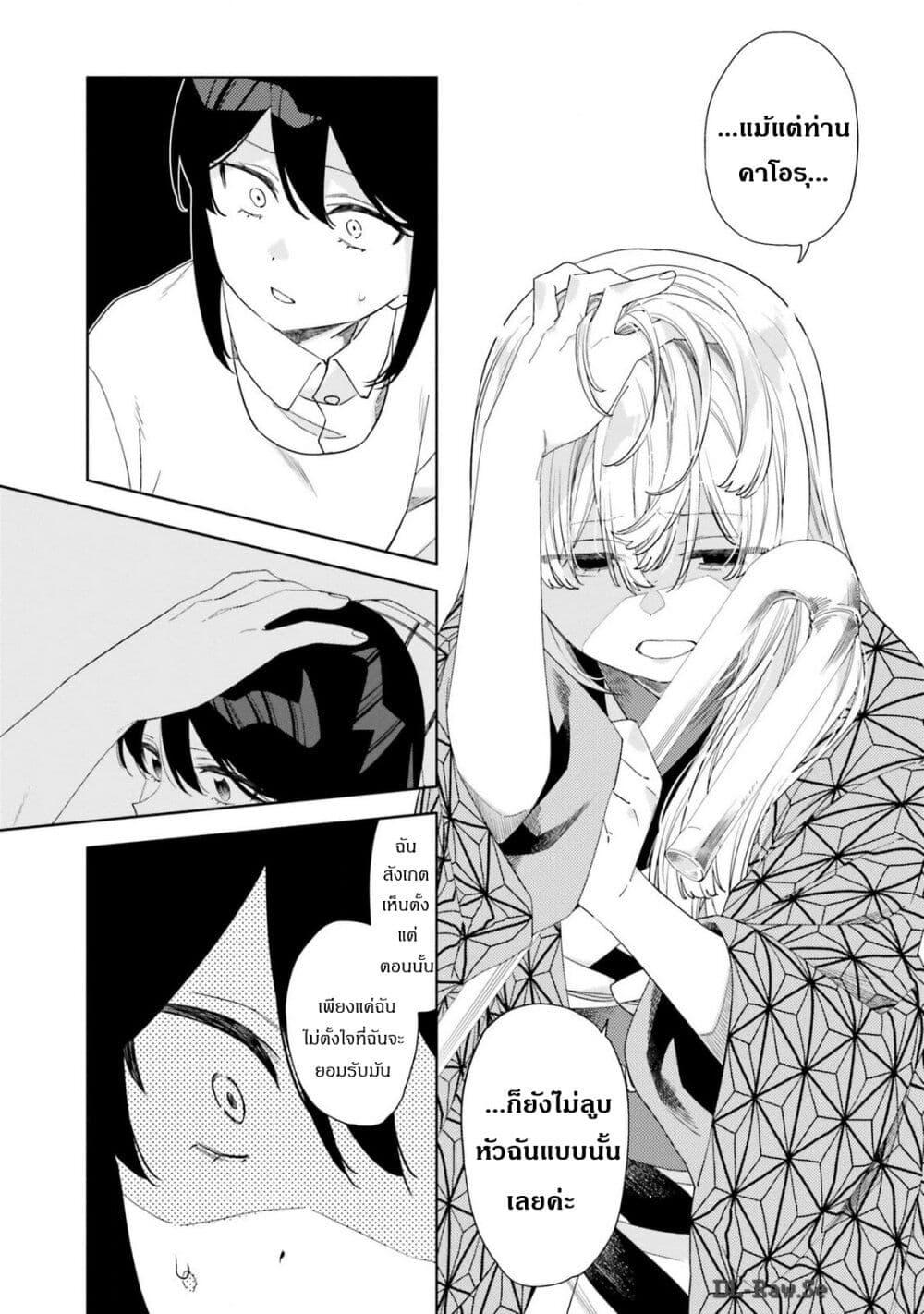 Manga-lc-com อ่านมังงะ อ่านการ์ตูน ออนไลน์ ฟรี Itsuwari no Marigold ตอนที่ 1 2 3 4 5 6 7 8 9 10 11 12 13 14 ฟรี ไม่มีโฆษณา Manga-lc - อ่าน มังงะ อ่าน การ์ตูน ออนไลน์ อ่านมังงะ ฟรี