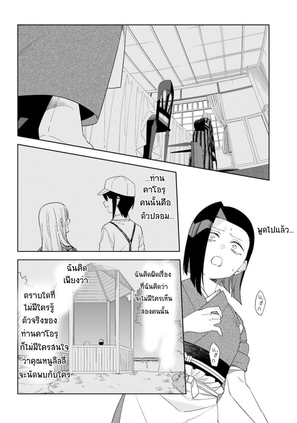 Manga-lc-com อ่านมังงะ อ่านการ์ตูน ออนไลน์ ฟรี Itsuwari no Marigold ตอนที่ 1 2 3 4 5 6 7 8 9 10 11 12 13 14 ฟรี ไม่มีโฆษณา Manga-lc - อ่าน มังงะ อ่าน การ์ตูน ออนไลน์ อ่านมังงะ ฟรี