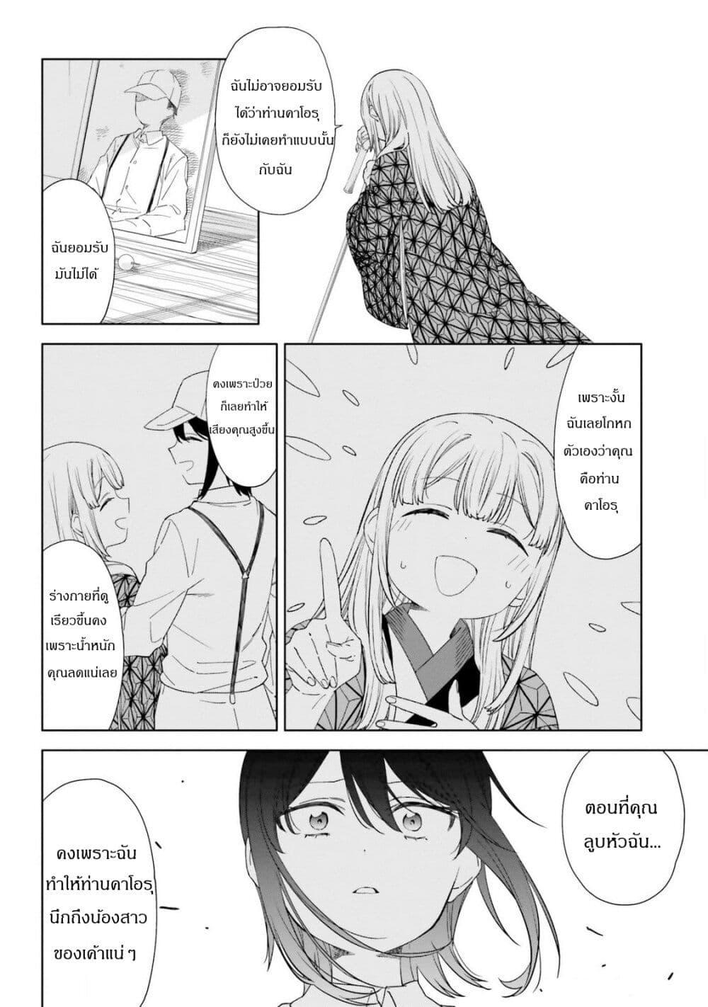 Manga-lc-com อ่านมังงะ อ่านการ์ตูน ออนไลน์ ฟรี Itsuwari no Marigold ตอนที่ 1 2 3 4 5 6 7 8 9 10 11 12 13 14 ฟรี ไม่มีโฆษณา Manga-lc - อ่าน มังงะ อ่าน การ์ตูน ออนไลน์ อ่านมังงะ ฟรี