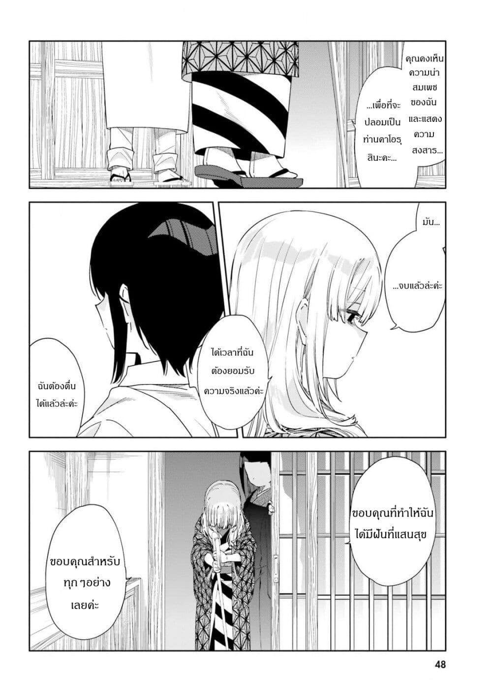 Manga-lc-com อ่านมังงะ อ่านการ์ตูน ออนไลน์ ฟรี Itsuwari no Marigold ตอนที่ 1 2 3 4 5 6 7 8 9 10 11 12 13 14 ฟรี ไม่มีโฆษณา Manga-lc - อ่าน มังงะ อ่าน การ์ตูน ออนไลน์ อ่านมังงะ ฟรี