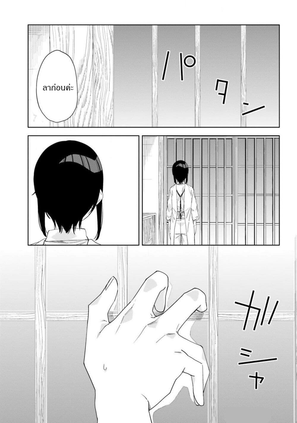 Manga-lc-com อ่านมังงะ อ่านการ์ตูน ออนไลน์ ฟรี Itsuwari no Marigold ตอนที่ 1 2 3 4 5 6 7 8 9 10 11 12 13 14 ฟรี ไม่มีโฆษณา Manga-lc - อ่าน มังงะ อ่าน การ์ตูน ออนไลน์ อ่านมังงะ ฟรี