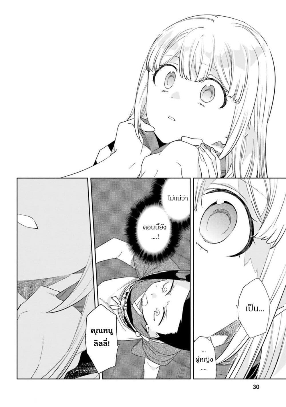 Manga-lc-com อ่านมังงะ อ่านการ์ตูน ออนไลน์ ฟรี Itsuwari no Marigold ตอนที่ 1 2 3 4 5 6 7 8 9 10 11 12 13 14 ฟรี ไม่มีโฆษณา Manga-lc - อ่าน มังงะ อ่าน การ์ตูน ออนไลน์ อ่านมังงะ ฟรี