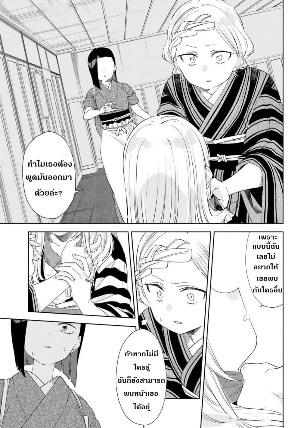 Manga-lc-com อ่านมังงะ อ่านการ์ตูน ออนไลน์ ฟรี Itsuwari no Marigold ตอนที่ 1 2 3 4 5 6 7 8 9 10 11 12 13 14 ฟรี ไม่มีโฆษณา Manga-lc - อ่าน มังงะ อ่าน การ์ตูน ออนไลน์ อ่านมังงะ ฟรี