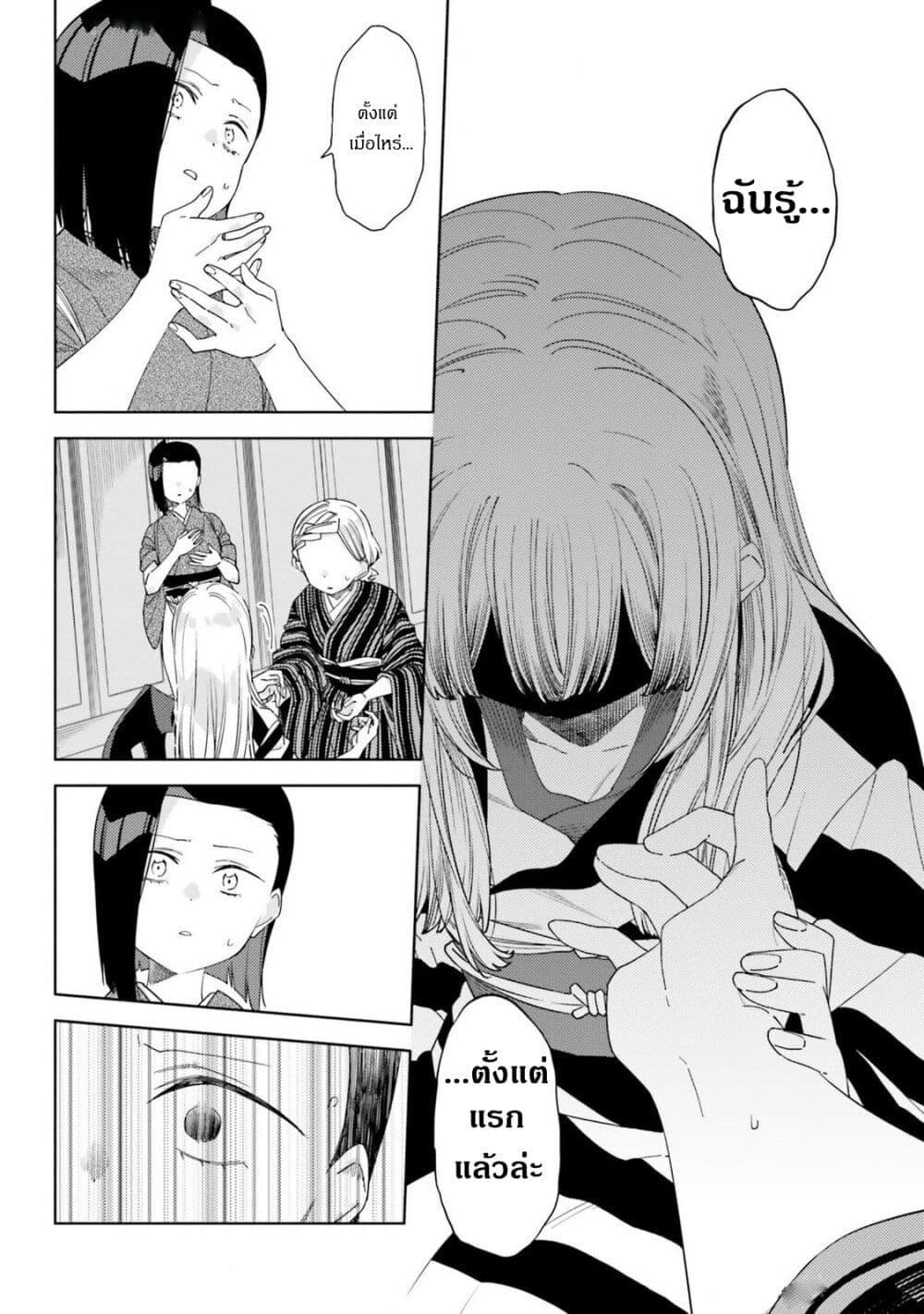 Manga-lc-com อ่านมังงะ อ่านการ์ตูน ออนไลน์ ฟรี Itsuwari no Marigold ตอนที่ 1 2 3 4 5 6 7 8 9 10 11 12 13 14 ฟรี ไม่มีโฆษณา Manga-lc - อ่าน มังงะ อ่าน การ์ตูน ออนไลน์ อ่านมังงะ ฟรี