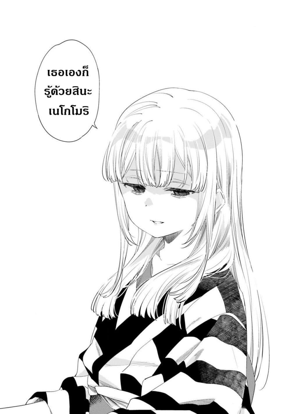 Manga-lc-com อ่านมังงะ อ่านการ์ตูน ออนไลน์ ฟรี Itsuwari no Marigold ตอนที่ 1 2 3 4 5 6 7 8 9 10 11 12 13 14 ฟรี ไม่มีโฆษณา Manga-lc - อ่าน มังงะ อ่าน การ์ตูน ออนไลน์ อ่านมังงะ ฟรี