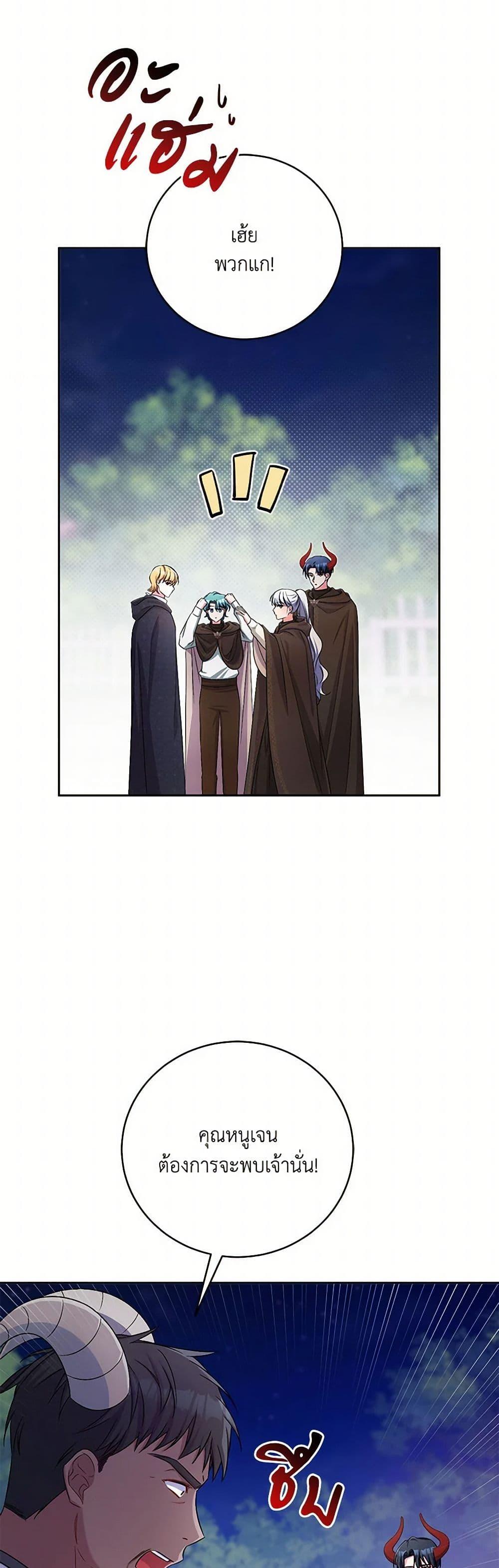 Manga-lc-com อ่านมังงะ อ่านการ์ตูน ออนไลน์ ฟรี Demon King’s Doll Butler ตอนที่ 1 2 3 4 5 6 7 8 9 10 11 12 13 14 ฟรี ไม่มีโฆษณา Manga-lc - อ่าน มังงะ อ่าน การ์ตูน ออนไลน์ อ่านมังงะ ฟรี