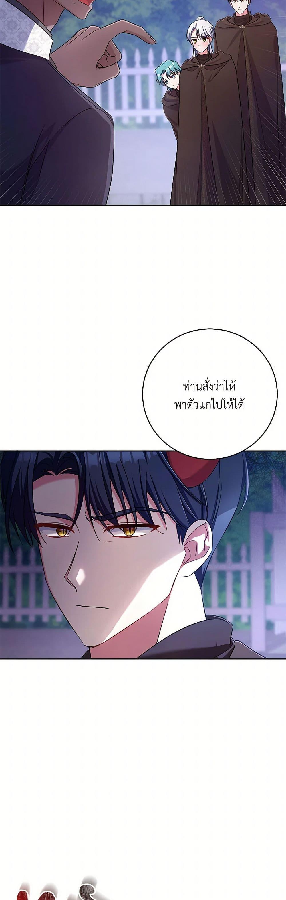 Manga-lc-com อ่านมังงะ อ่านการ์ตูน ออนไลน์ ฟรี Demon King’s Doll Butler ตอนที่ 1 2 3 4 5 6 7 8 9 10 11 12 13 14 ฟรี ไม่มีโฆษณา Manga-lc - อ่าน มังงะ อ่าน การ์ตูน ออนไลน์ อ่านมังงะ ฟรี